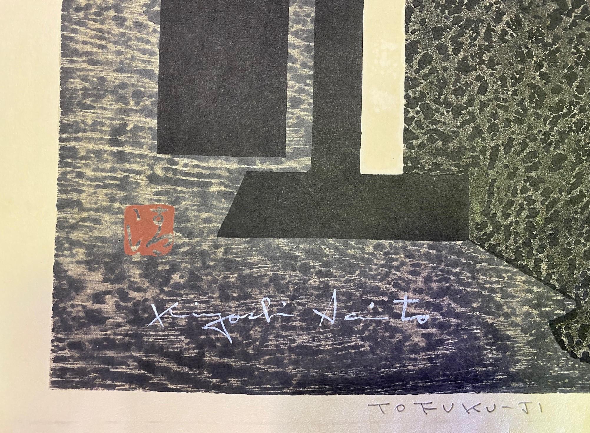 Kiyoshi Saito Signed Limited Edition Japanese Print Tofuku-Ji, Kyoto ‘A’, 1961 In Good Condition For Sale In Studio City, CA