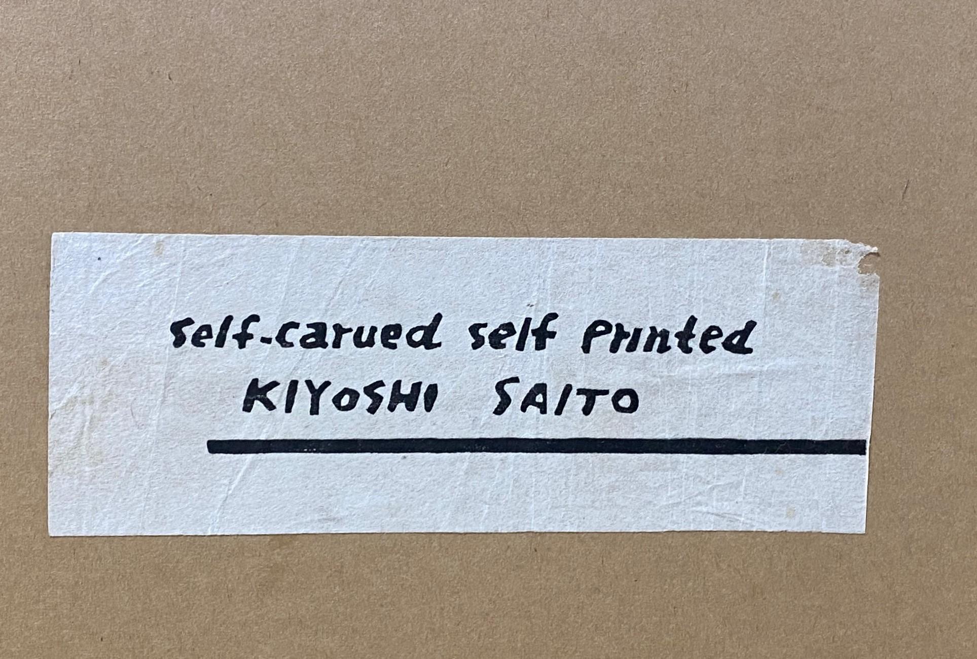 Kiyoshi Saito Signed Limited Edition Japanese Woodblock Print Bisyamonten, Kyoto For Sale 9