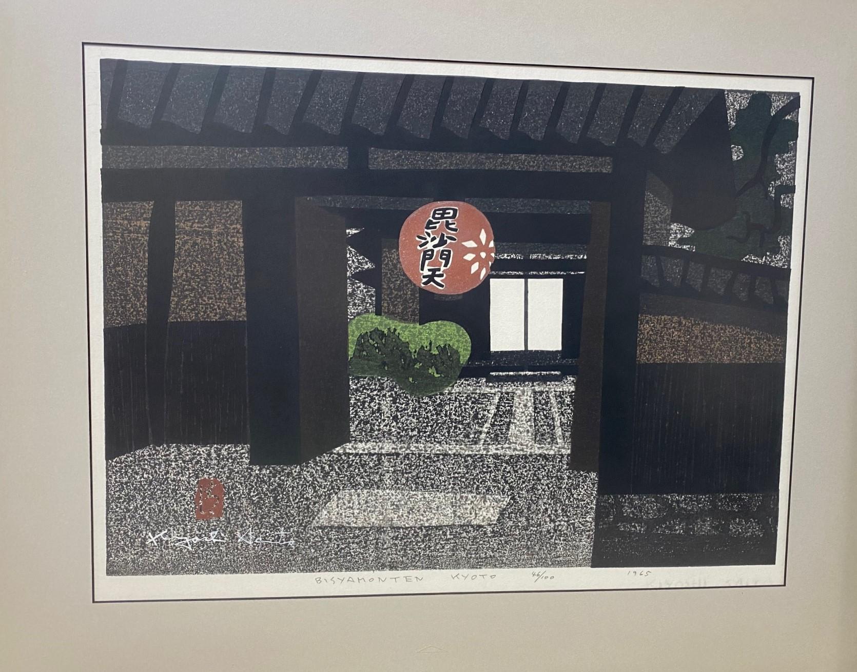 Showa Kiyoshi Saito Signed Limited Edition Japanese Woodblock Print Bisyamonten, Kyoto For Sale
