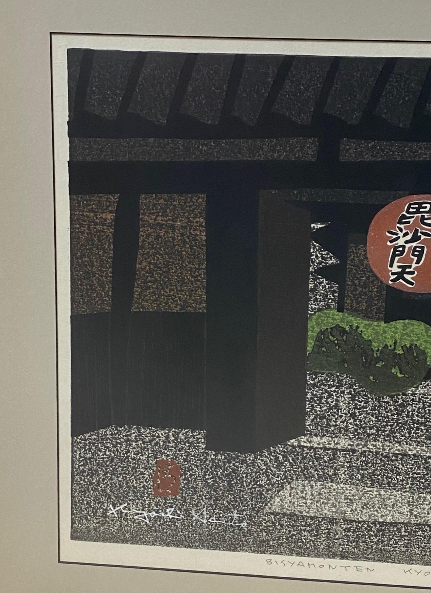 Kiyoshi Saito, signierter japanischer Holzschnitt mit Bisyamonten-Druck, limitierte Auflage im Zustand „Gut“ im Angebot in Studio City, CA
