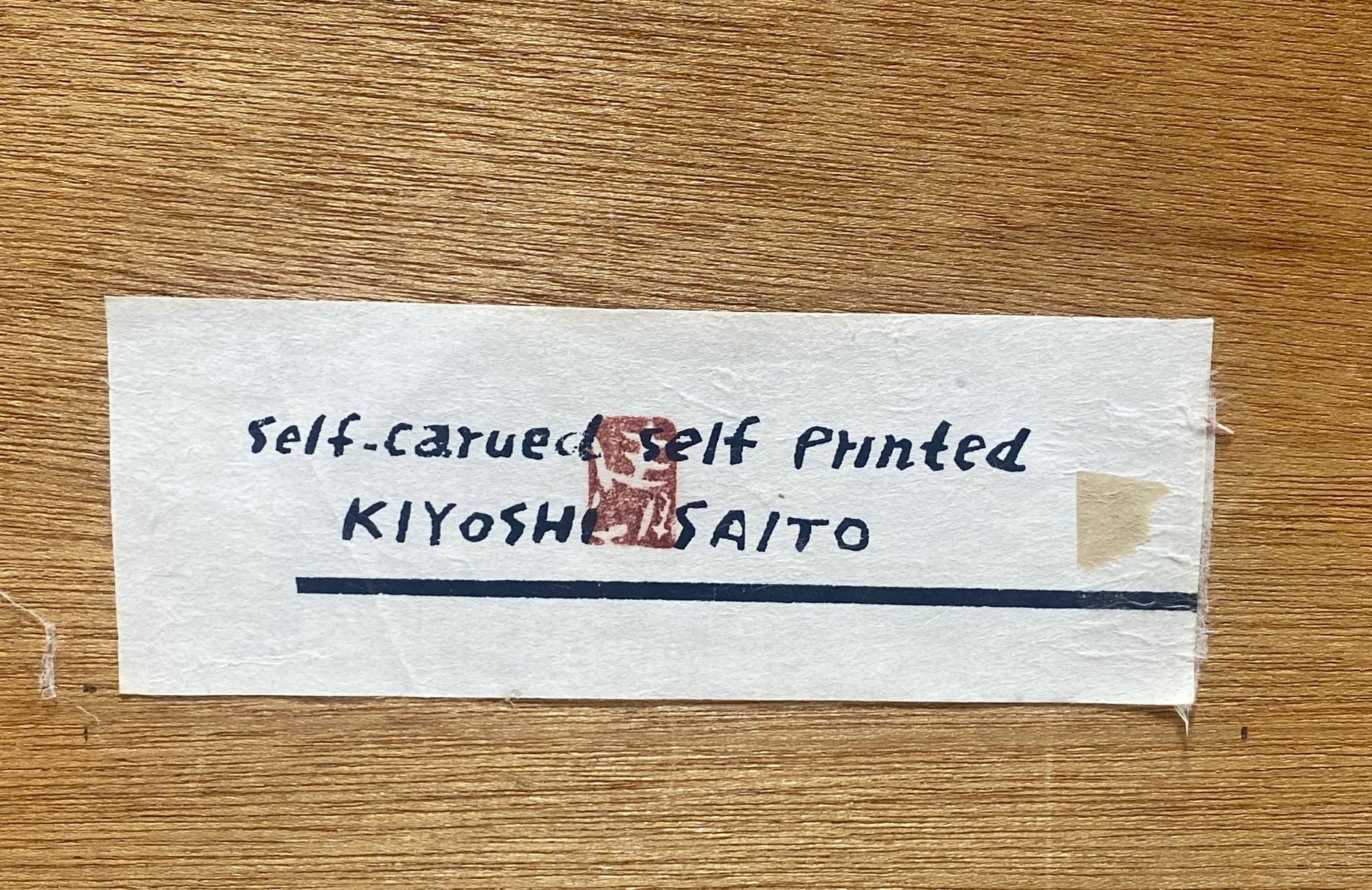 Kiyoshi Saito Signed Limited Edition Japanese Woodblock Print Coral (B), 1958 For Sale 10