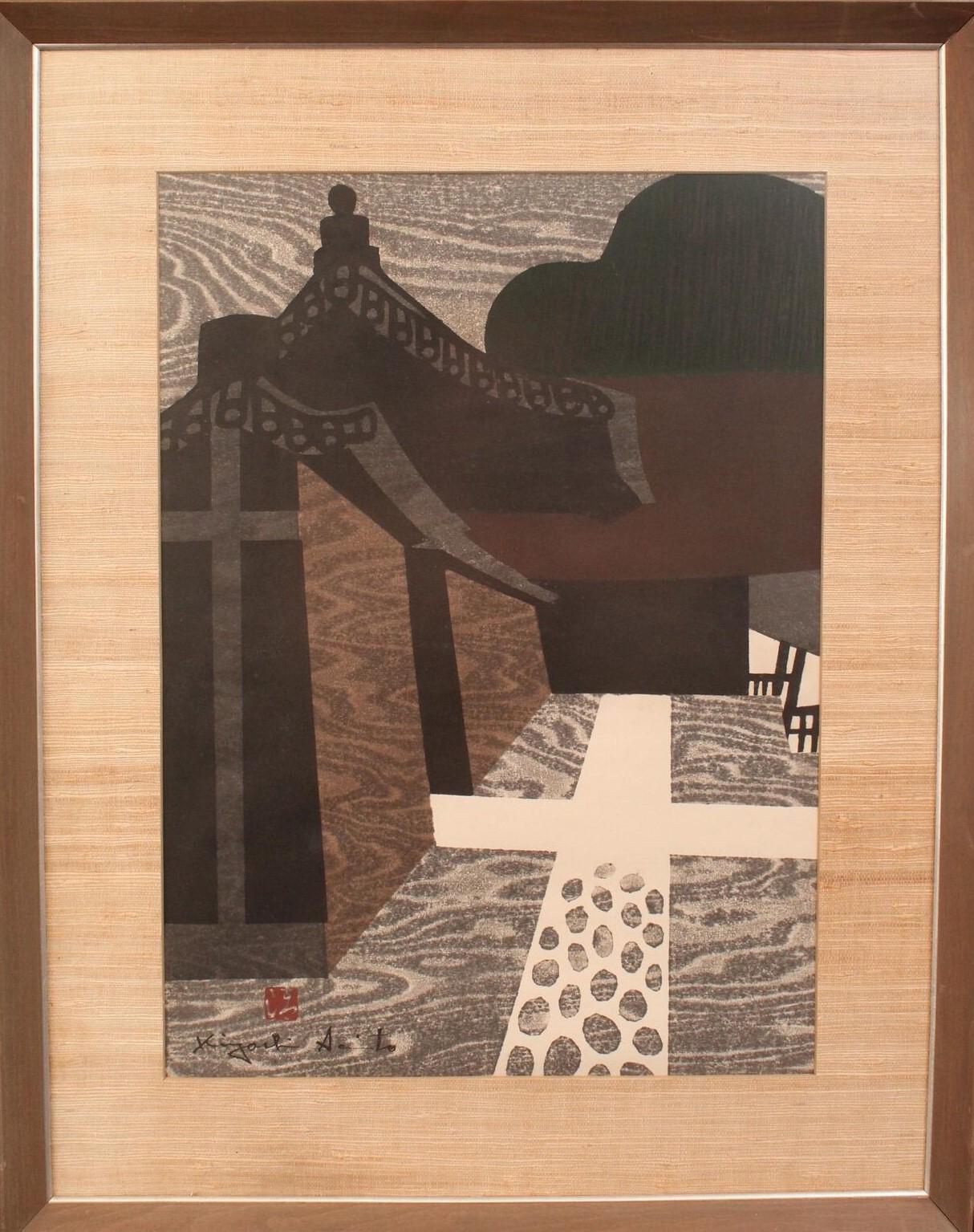 Showa Kiyoshi Saito Signed Limited Edition Japanese Woodblock Print Daitoku-Ji Kyoto D For Sale