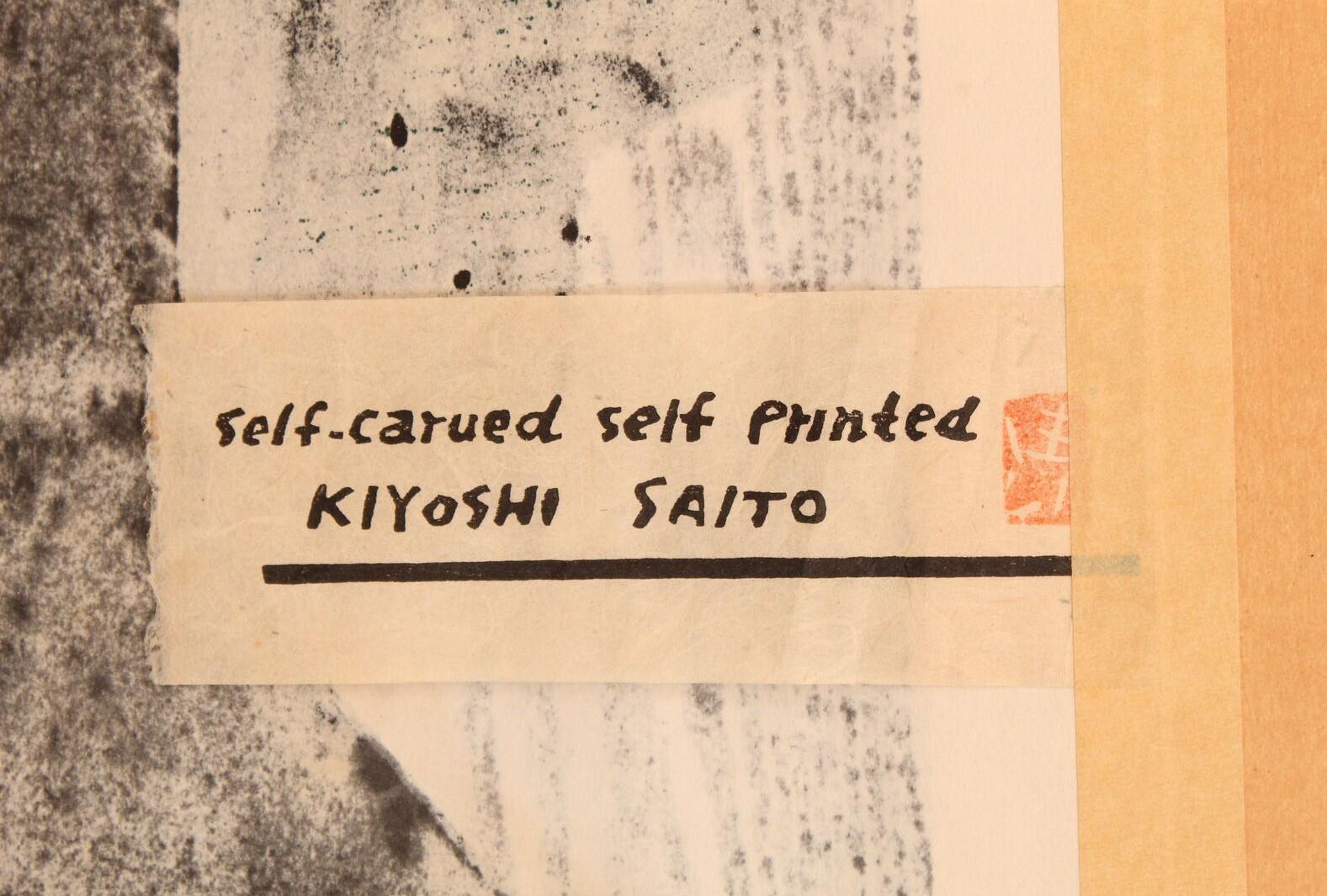 Kiyoshi Saito - Édition limitée de la gravure sur bois japonaise Daitoku-ji Kyoto D en vente 2