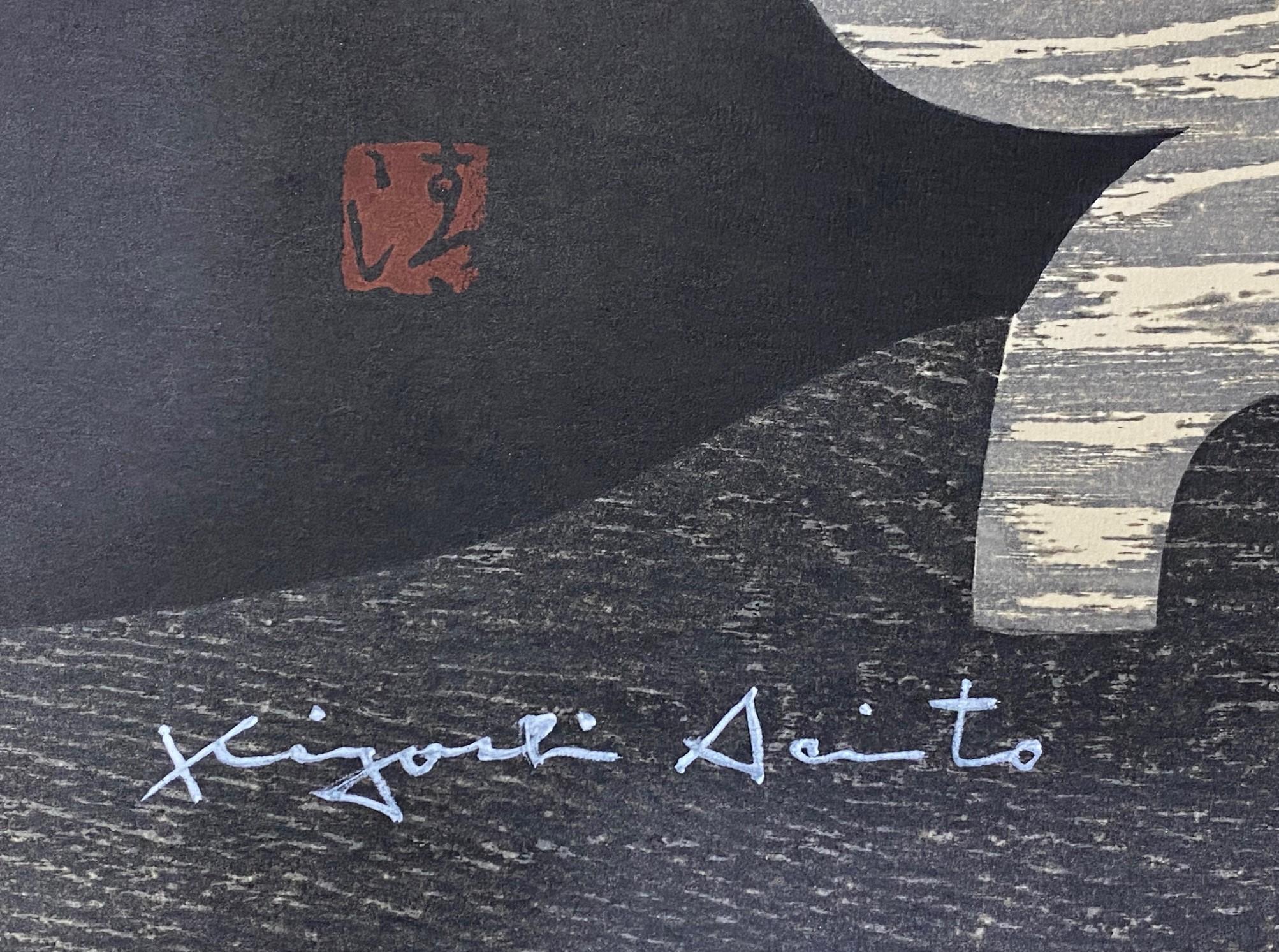 Kiyoshi Saito, signierter japanischer Holzschnitt in limitierter Auflage, Katsura Kyoto G (Mitte des 20. Jahrhunderts) im Angebot