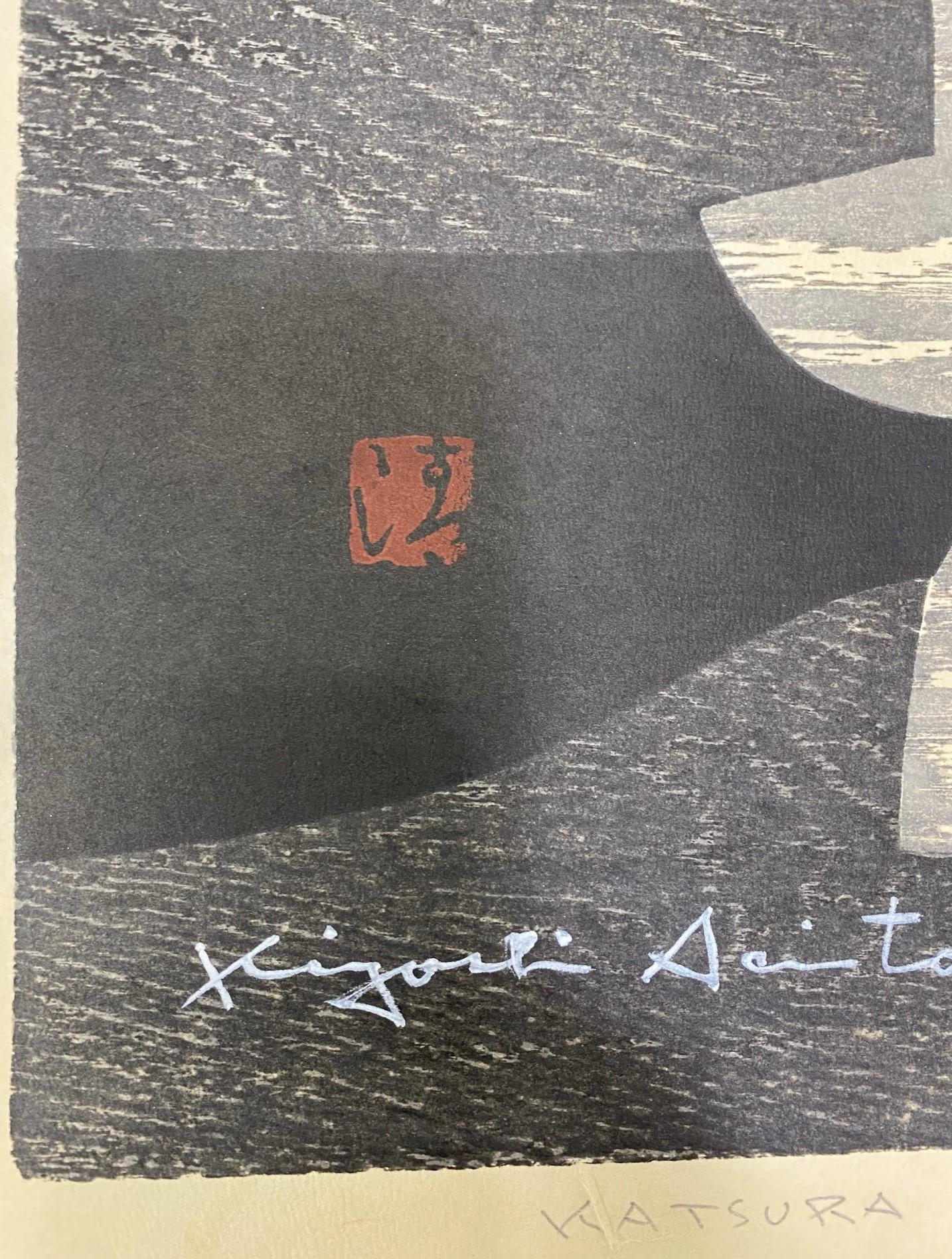 Kiyoshi Saito, signierter japanischer Holzschnitt in limitierter Auflage, Katsura Kyoto G (Papier) im Angebot