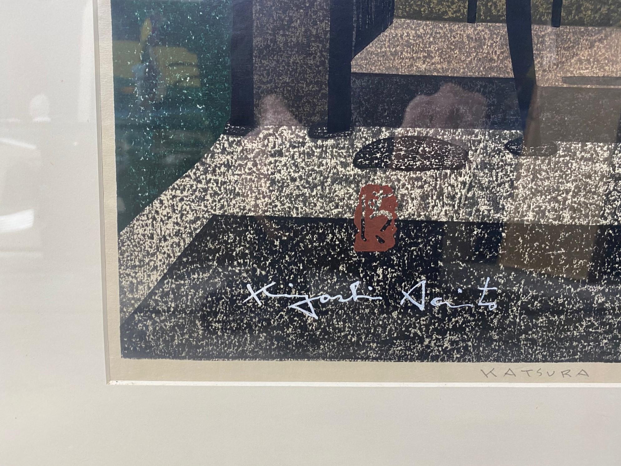 Kiyoshi Saito Signed Limited Edition Japanese Woodblock Print Katsura Kyoto M 2