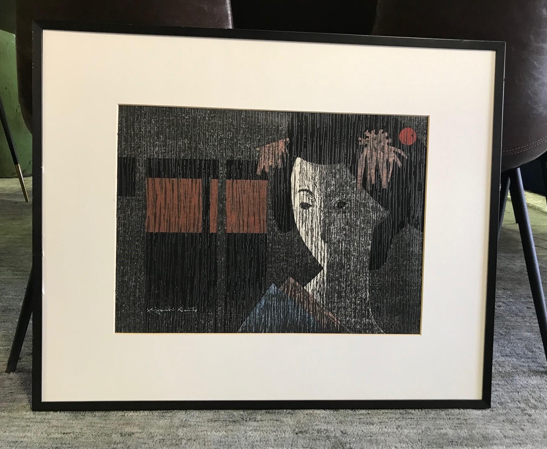 A beautifully composed, rare woodblock print by famed Japanese print maker Kiyoshi Saito. Many consider Saito to be one of the most important, if not the most important, contemporary Japanese print makers of the 20th century. This print of a geisha