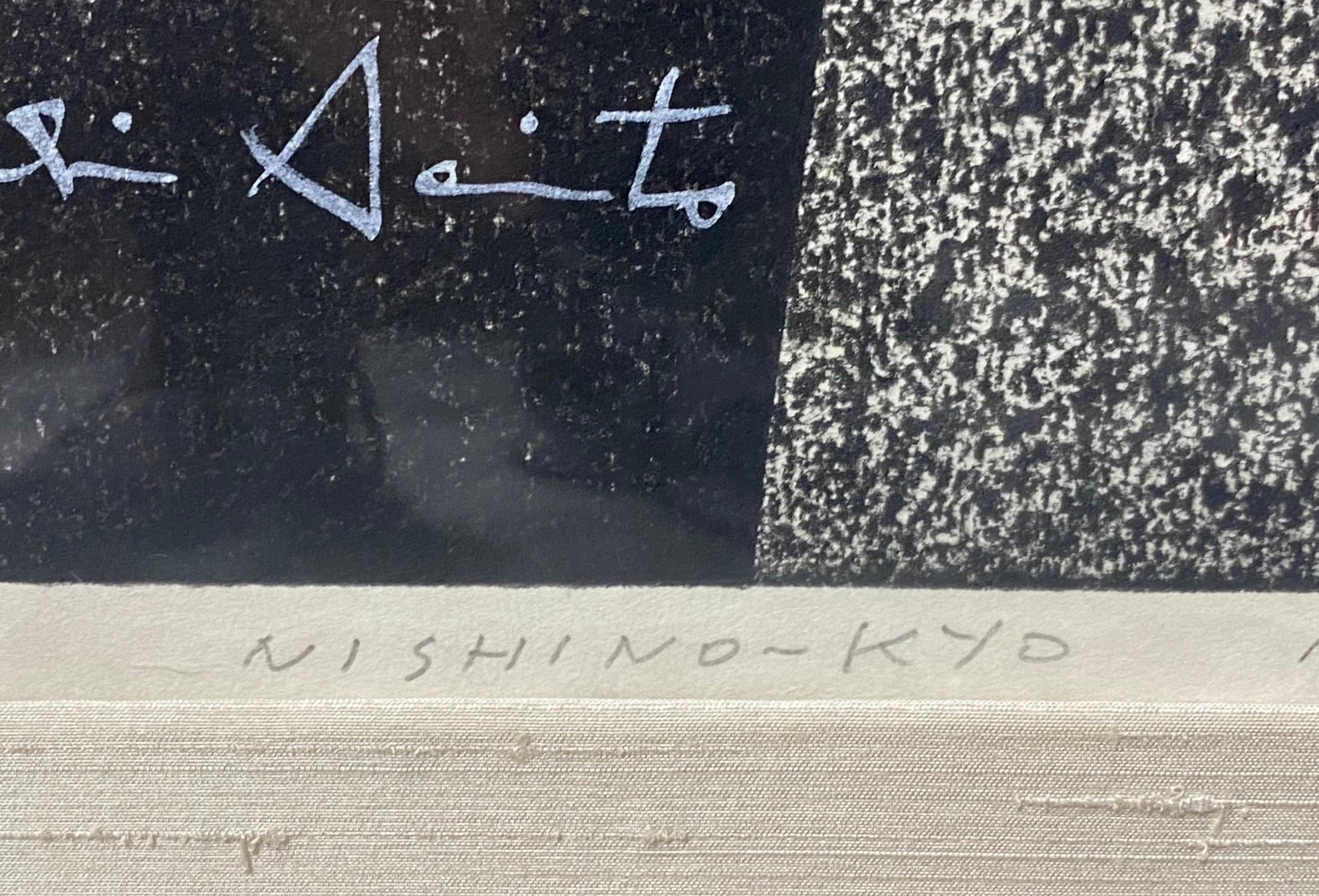Kiyoshi Saito Signed Limited Edition Japanese Woodblock Print Nishino-Kyo Nara B For Sale 4