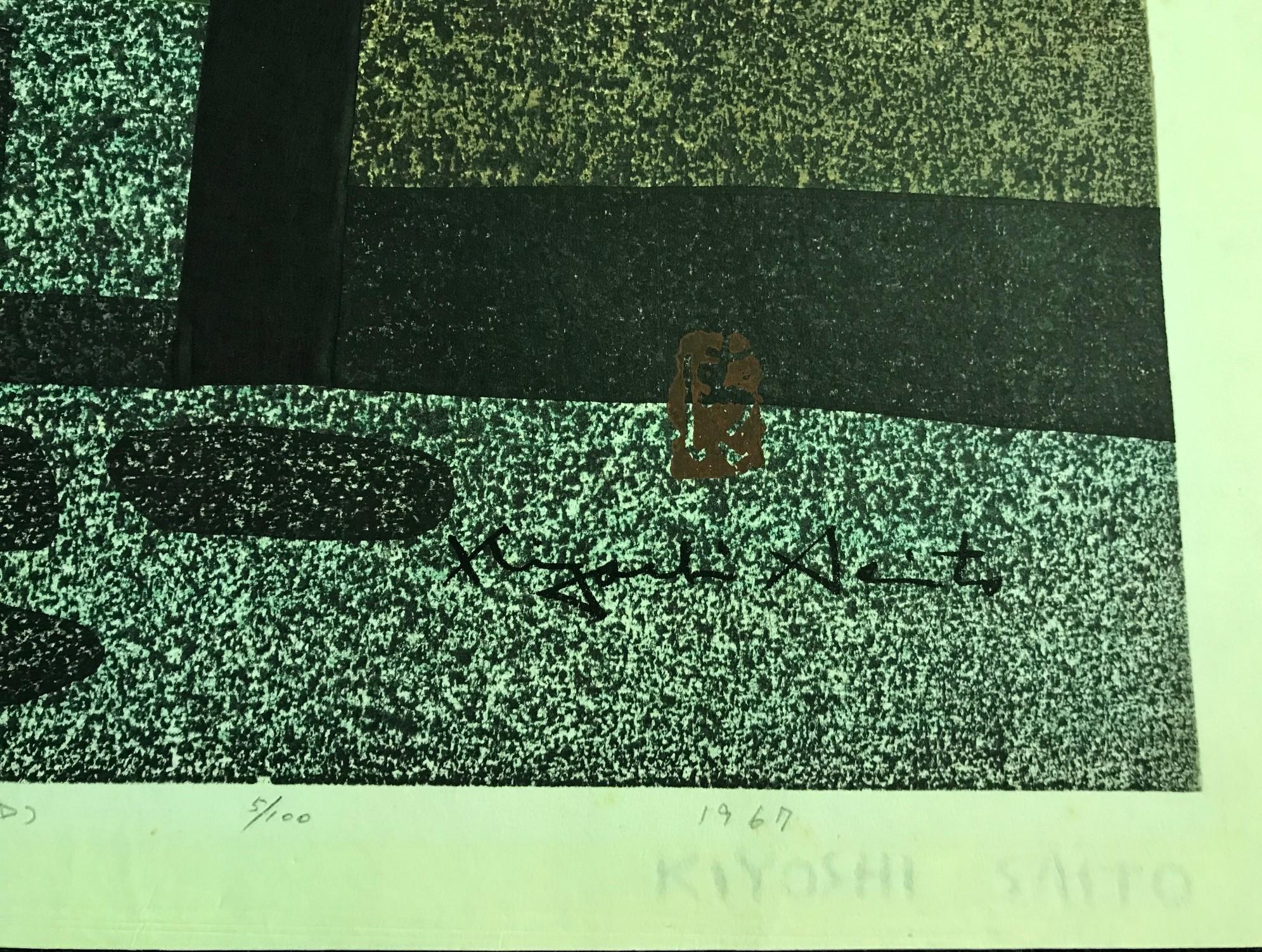 Mid-20th Century Kiyoshi Saitō Signed Limited Edition Japanese Woodblock Print Onri-An Kyoto D