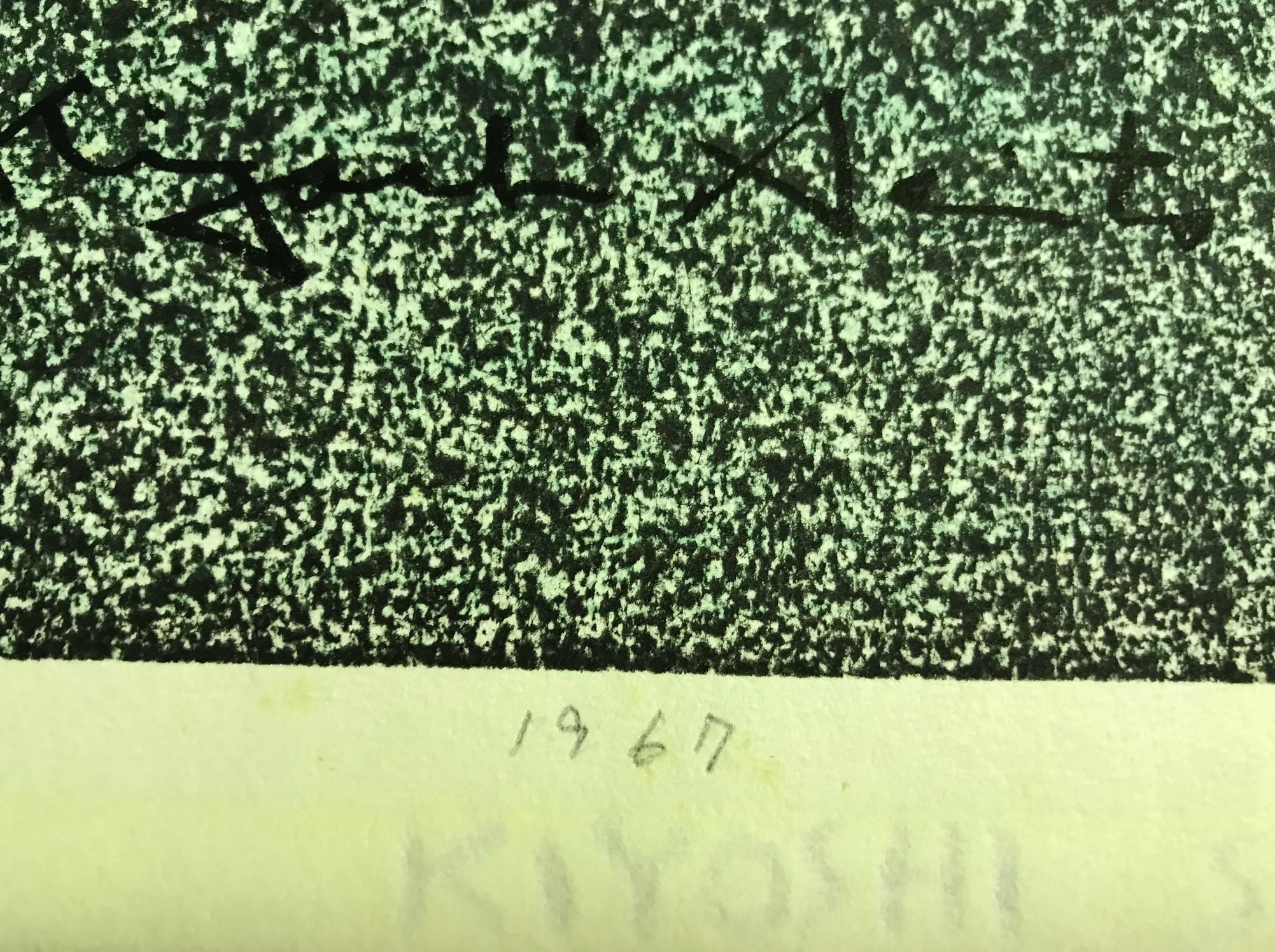 Paper Kiyoshi Saitō Signed Limited Edition Japanese Woodblock Print Onri-An Kyoto D
