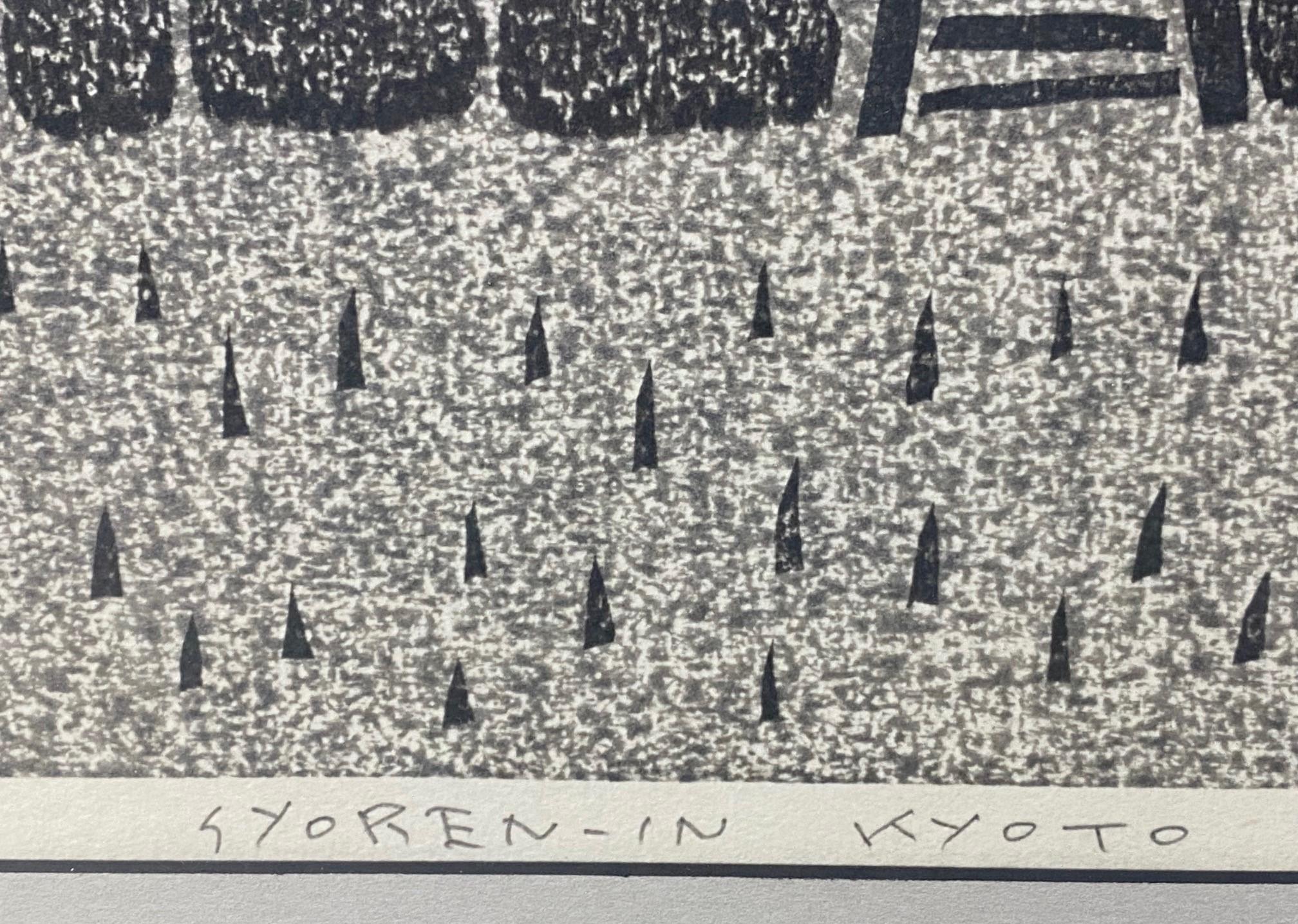 Kiyoshi Saito firma l'edizione limitata della stampa su legno giapponese Syoren-In Kyoto in vendita 7