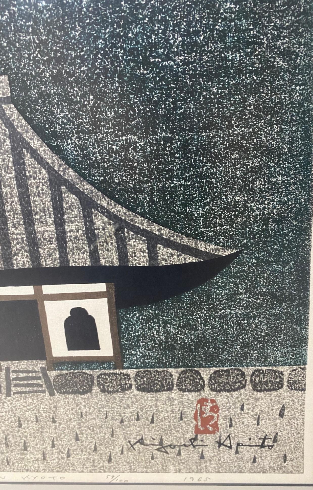 Kiyoshi Saito Signed Limited Edition Japanese Woodblock Print Syoren-In Kyoto In Good Condition For Sale In Studio City, CA