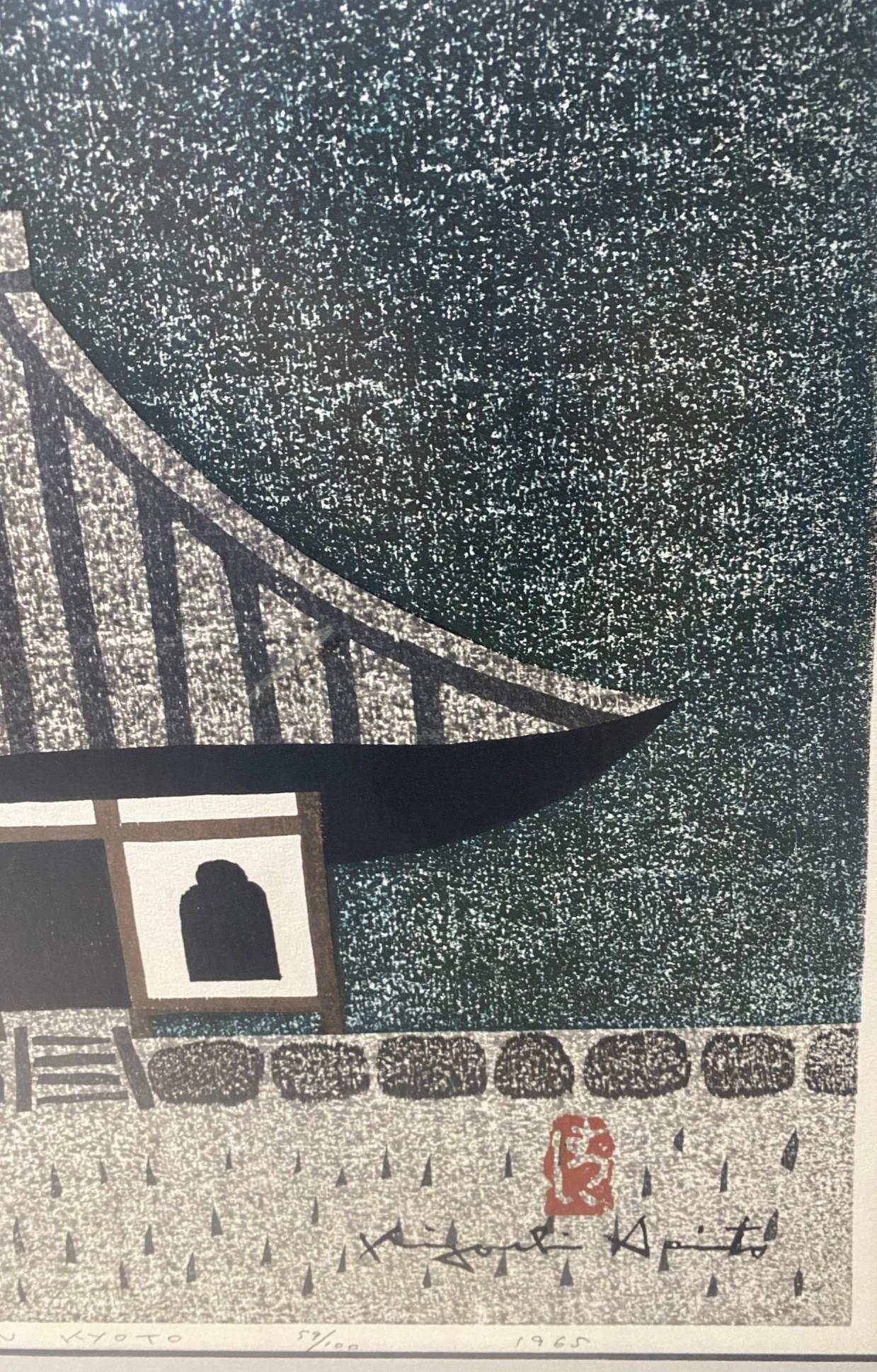 Giapponese Kiyoshi Saito firma l'edizione limitata della stampa su legno giapponese Syoren-In Kyoto in vendita