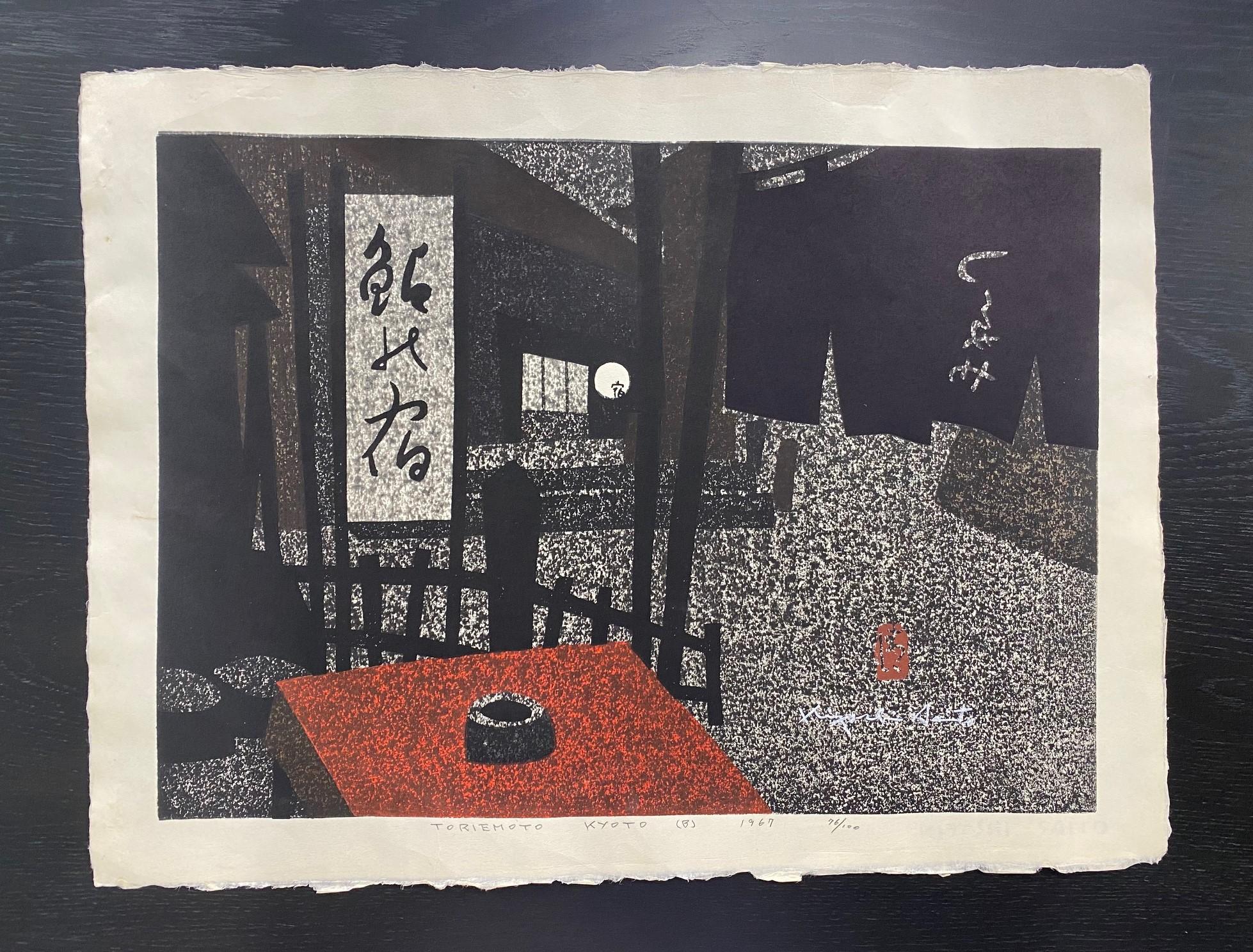A beautifully and darkly composed woodblock print by famed Japanese printmaker Kiyoshi Saito. Many consider Saito to be one of the most important, if not the most important, contemporary Japanese printmakers of the 20th century. This print, which is