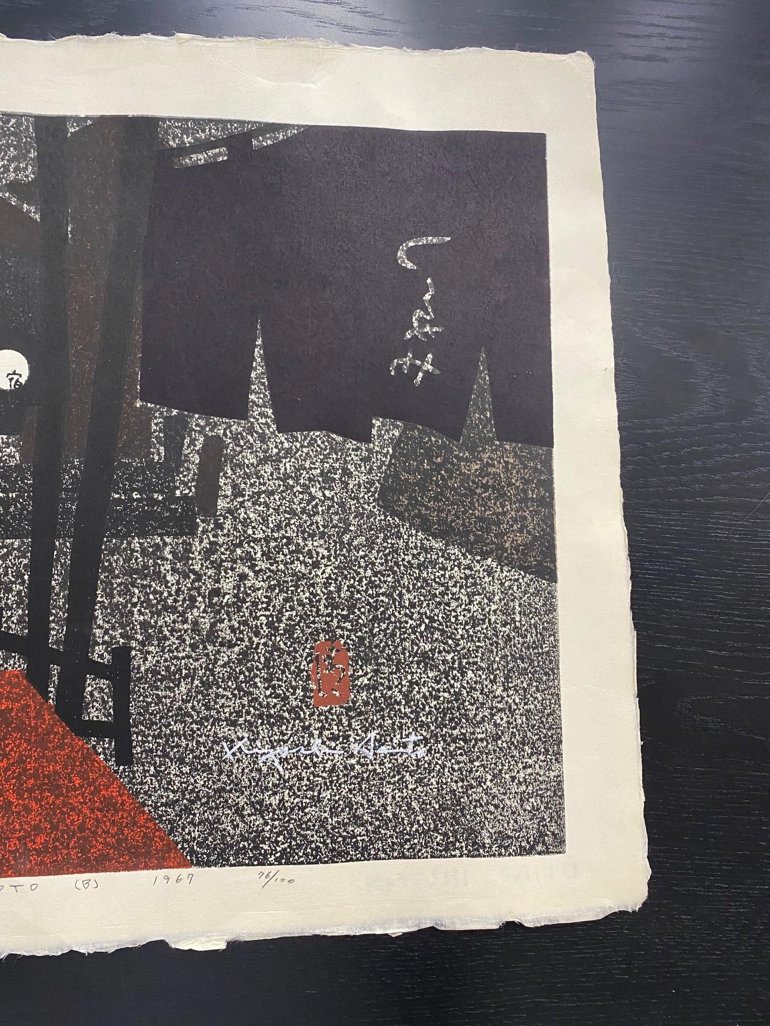 Kiyoshi Saito Signed Limited Edition Japanese Woodblock Print Toriemoto Kyoto B In Good Condition In Studio City, CA