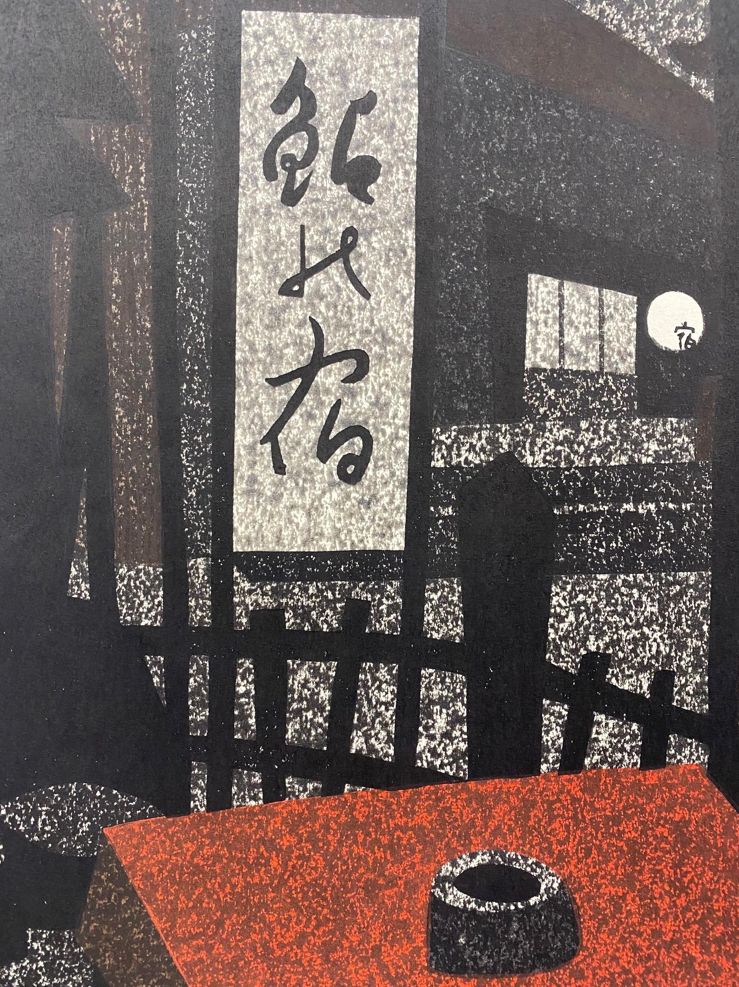 Kiyoshi Saito, signierter japanischer Holzschnitt in limitierter Auflage, Toriemoto Kyoto B (Mitte des 20. Jahrhunderts)