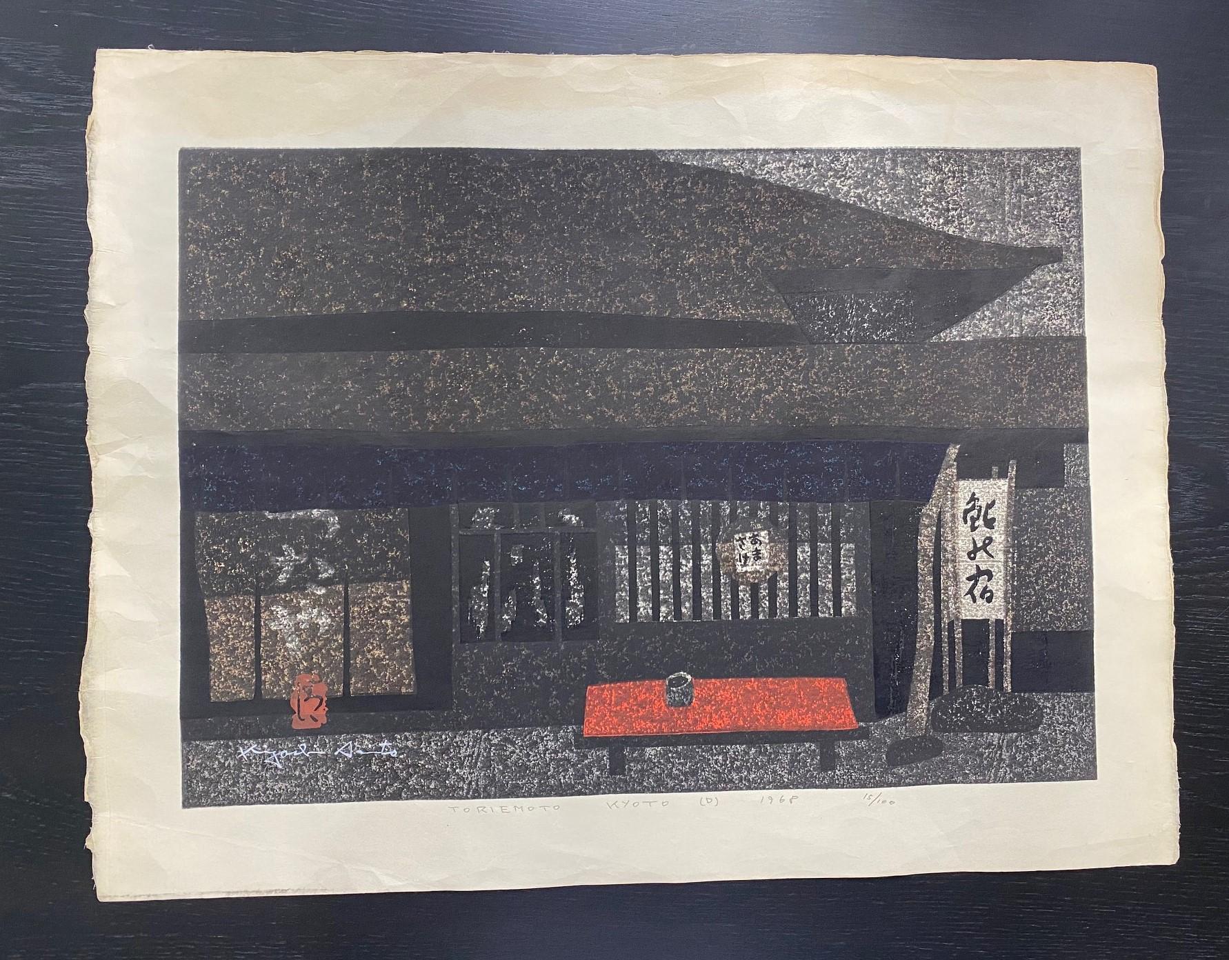 A beautifully and darkly composed woodblock print by famed Japanese printmaker Kiyoshi Saito. Many consider Saito to be one of the most important, if not the most important, contemporary Japanese printmakers of the 20th century. This print, which is