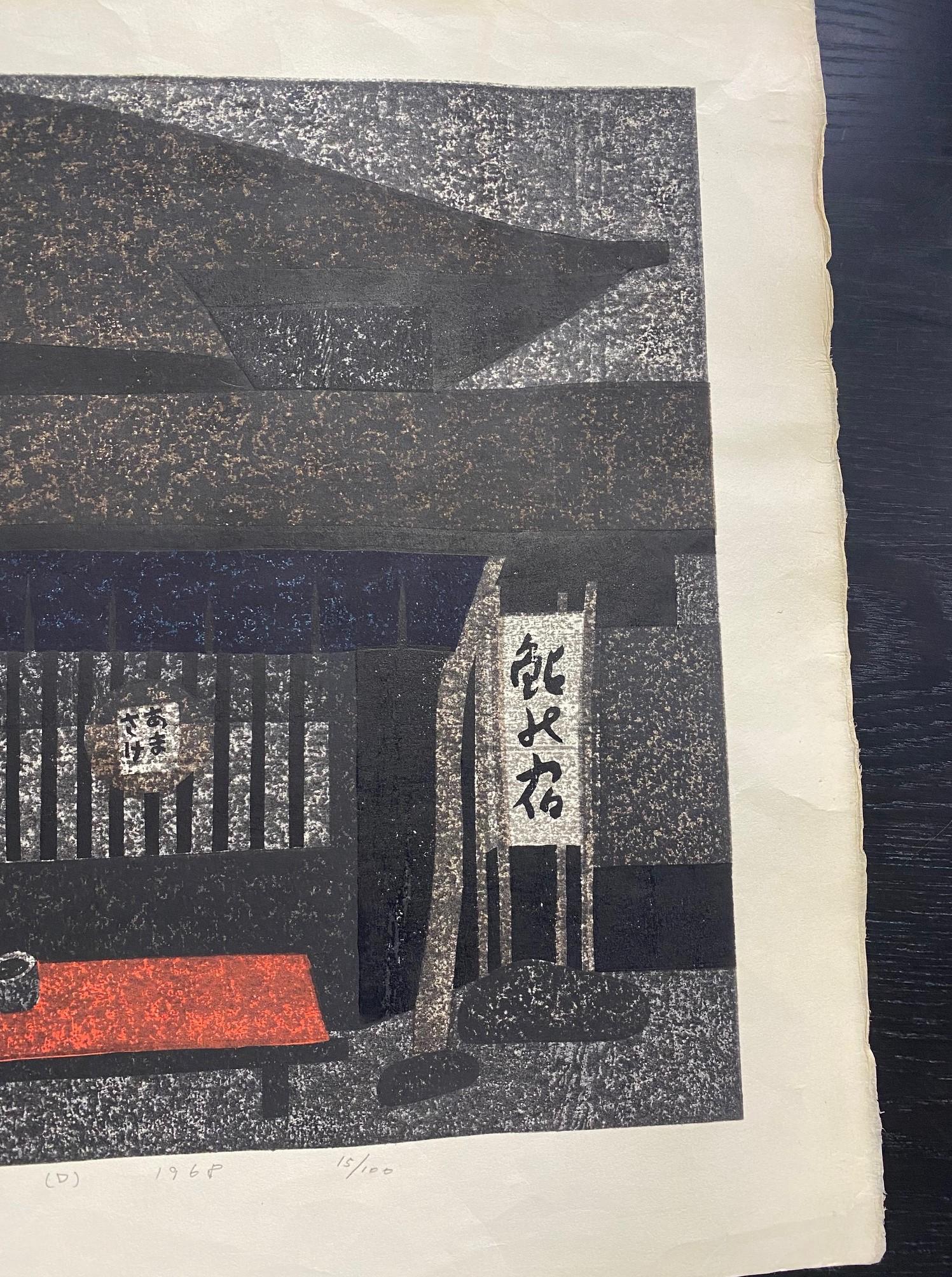 Mid-20th Century Kiyoshi Saito Signed Limited Edition Japanese Woodblock Print Toriemoto Kyoto D For Sale