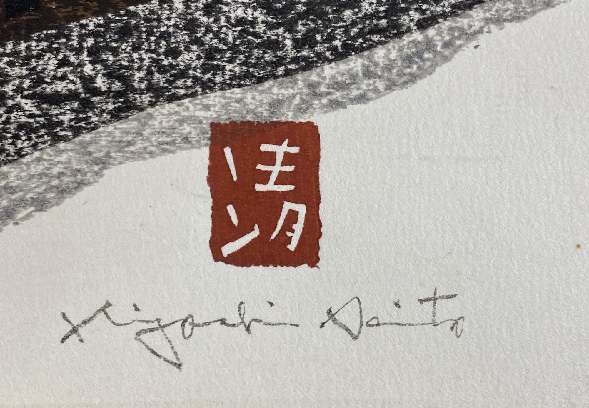 Paper Kiyoshi Saito Signed Sealed Japanese Woodblock Print Winter in Aizu the Red Coat
