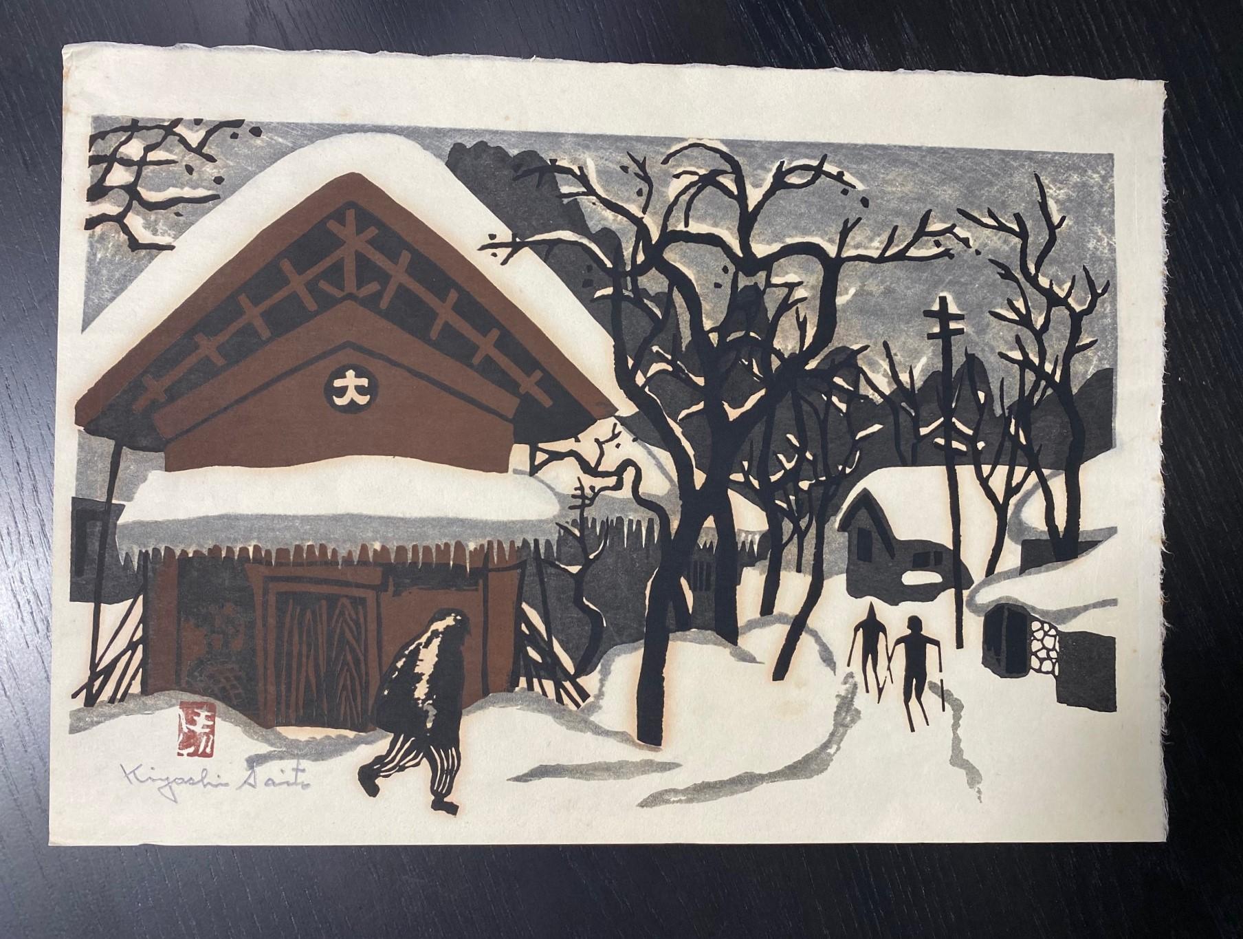 Kiyoshi Saito Signed Sealed Japanese Woodblock Print Winter in Aizu the Skiers 4