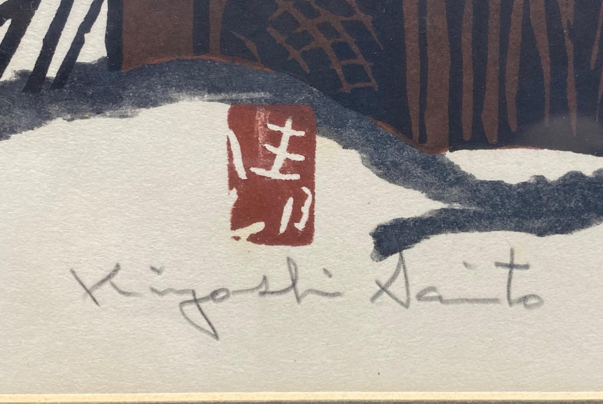 Kiyoshi Saito Signed & Sealed Japanese Woodblock Print Winter in Aizu the Skiers For Sale 6
