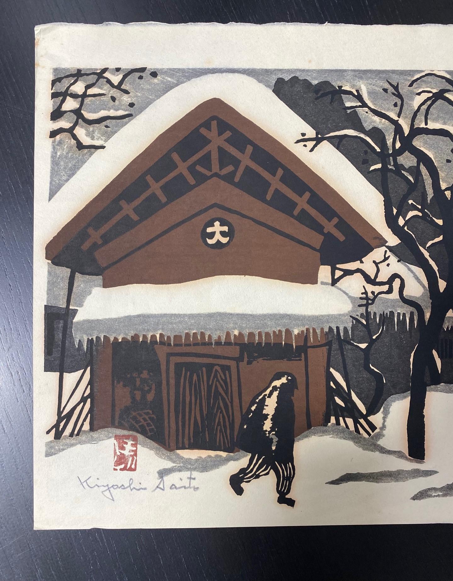 Showa Kiyoshi Saito Signed Sealed Japanese Woodblock Print Winter in Aizu the Skiers