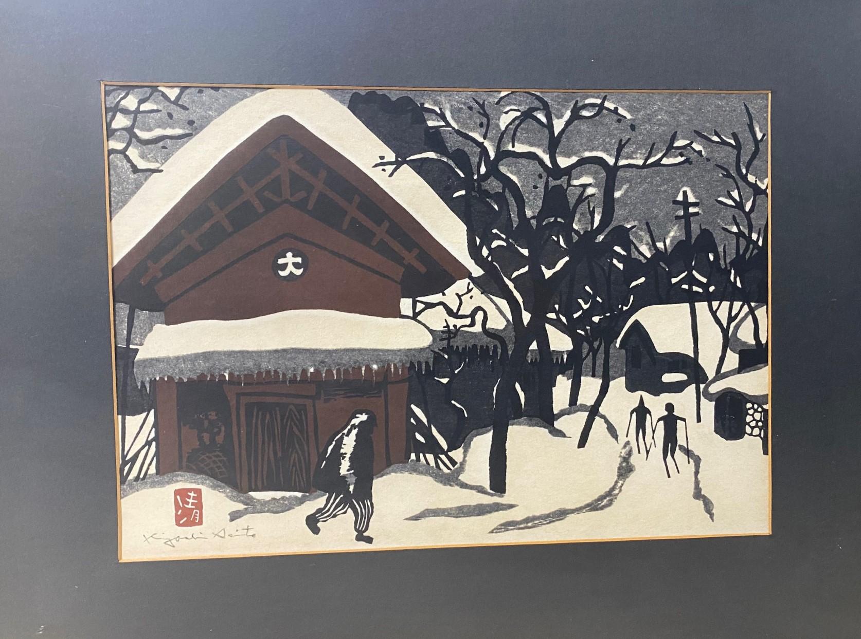Showa Kiyoshi Saito Signed & Sealed Japanese Woodblock Print Winter in Aizu the Skiers