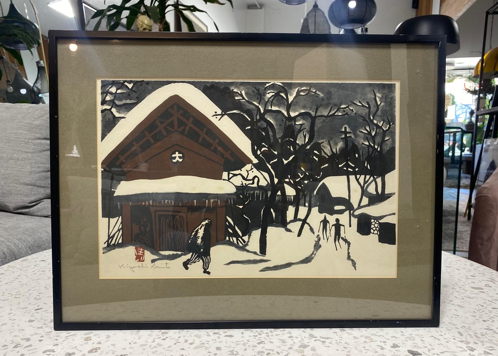 Showa Kiyoshi Saito Signed & Sealed Japanese Woodblock Print Winter in Aizu the Skiers For Sale