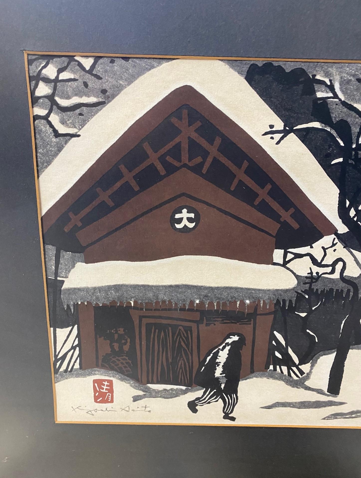 Kiyoshi Saito Signed & Sealed Japanese Woodblock Print Winter in Aizu the Skiers In Good Condition In Studio City, CA