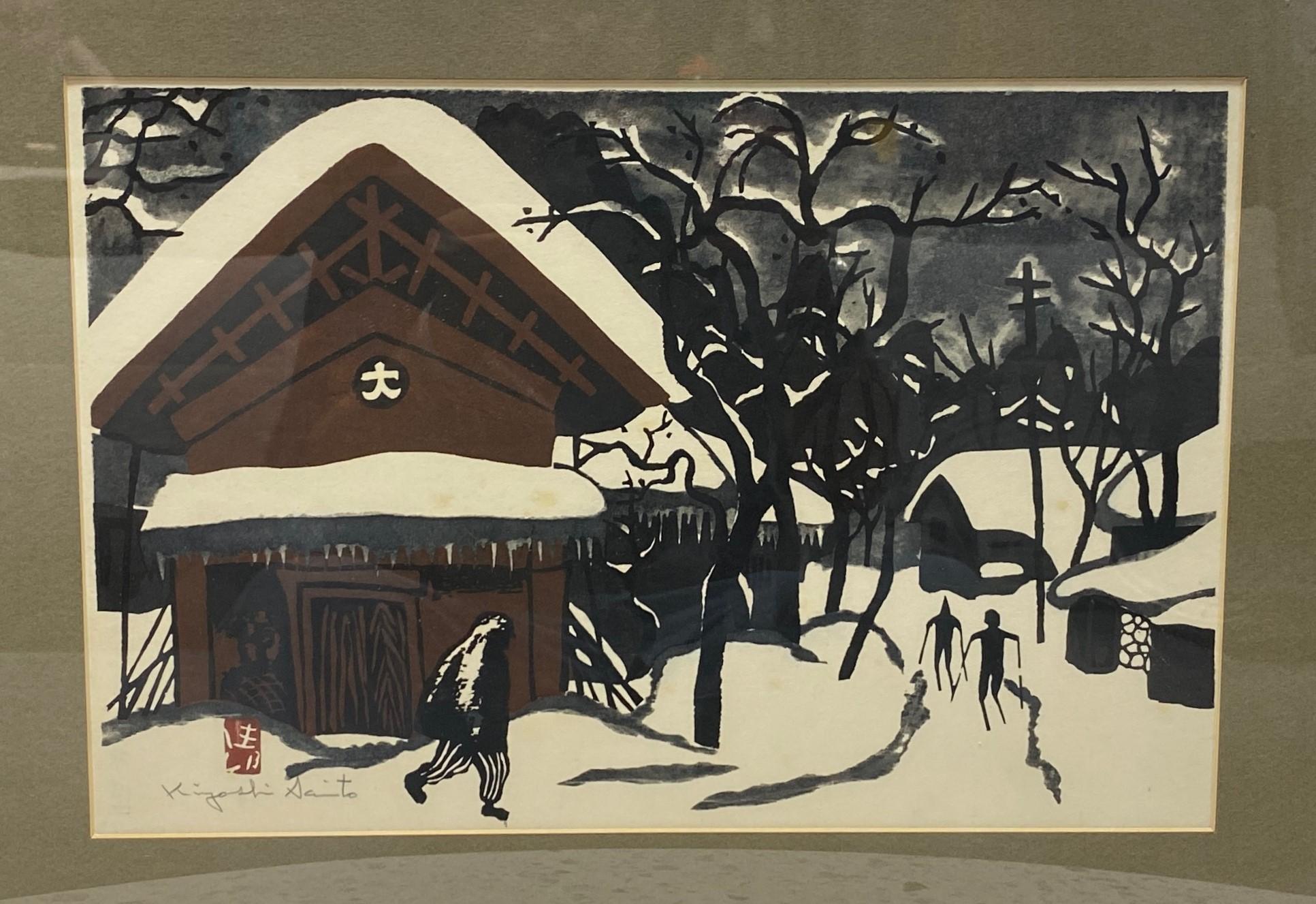 Kiyoshi Saito Signed & Sealed Japanese Woodblock Print Winter in Aizu the Skiers In Good Condition For Sale In Studio City, CA