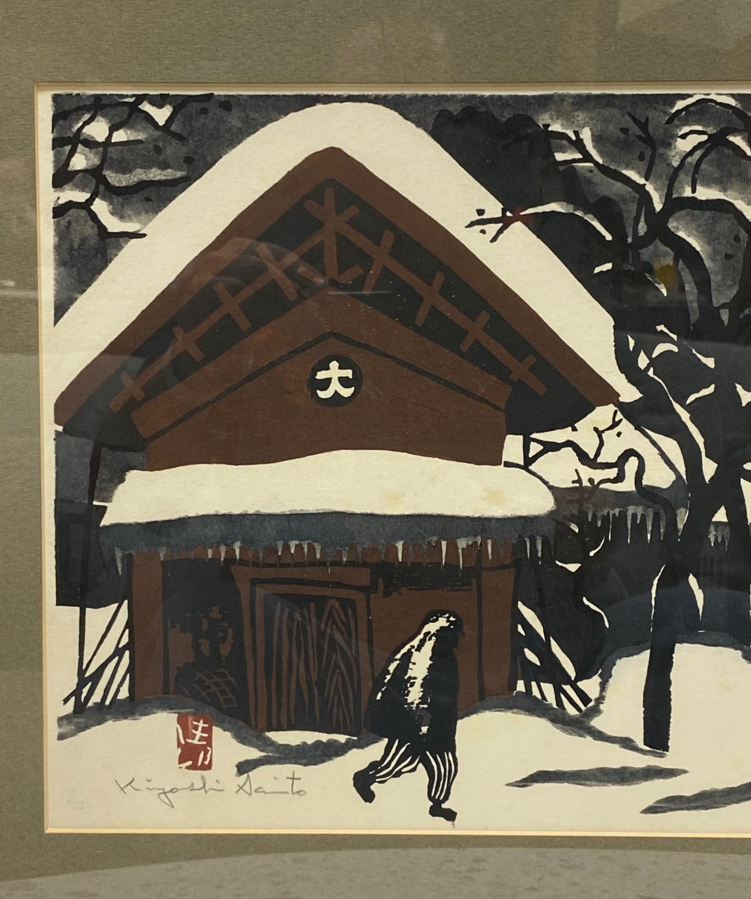 Mid-20th Century Kiyoshi Saito Signed & Sealed Japanese Woodblock Print Winter in Aizu the Skiers For Sale