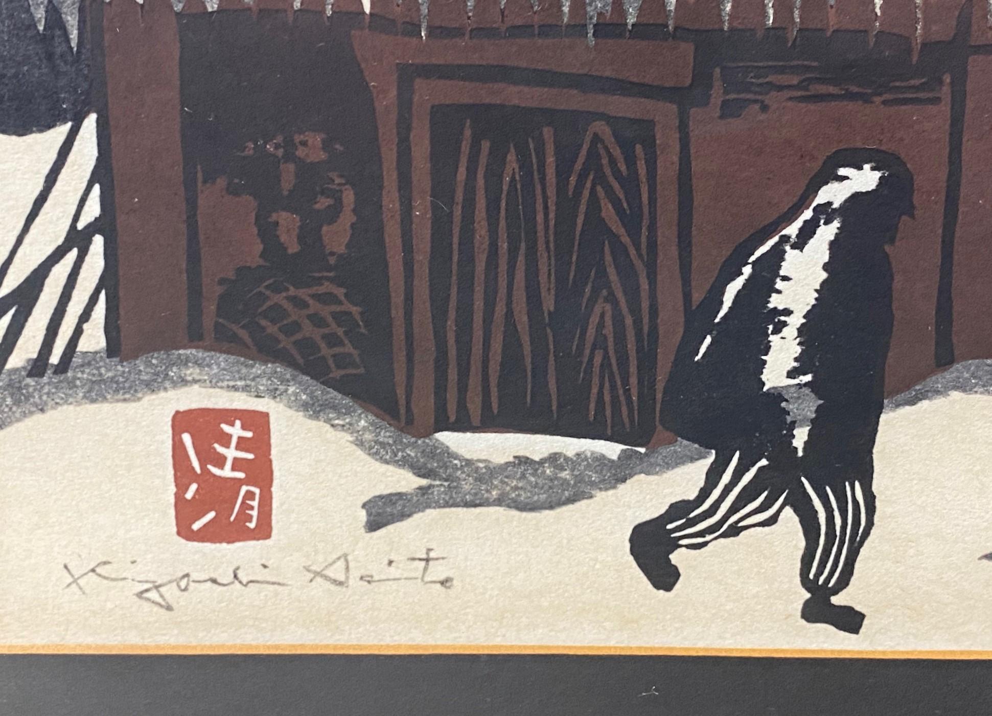 Kiyoshi Saito Signed & Sealed Japanese Woodblock Print Winter in Aizu the Skiers 1