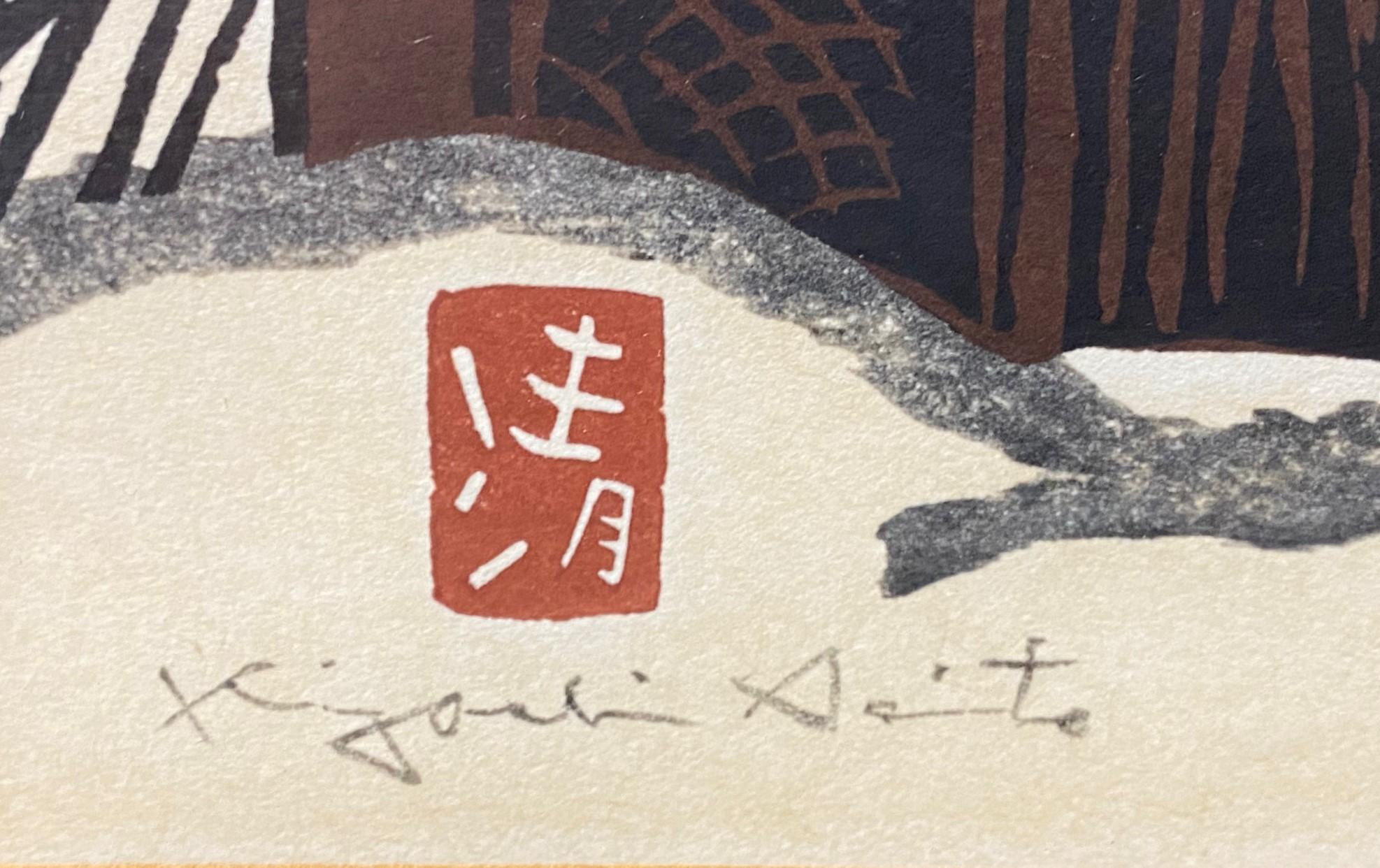 Kiyoshi Saito Signed & Sealed Japanese Woodblock Print Winter in Aizu the Skiers 2