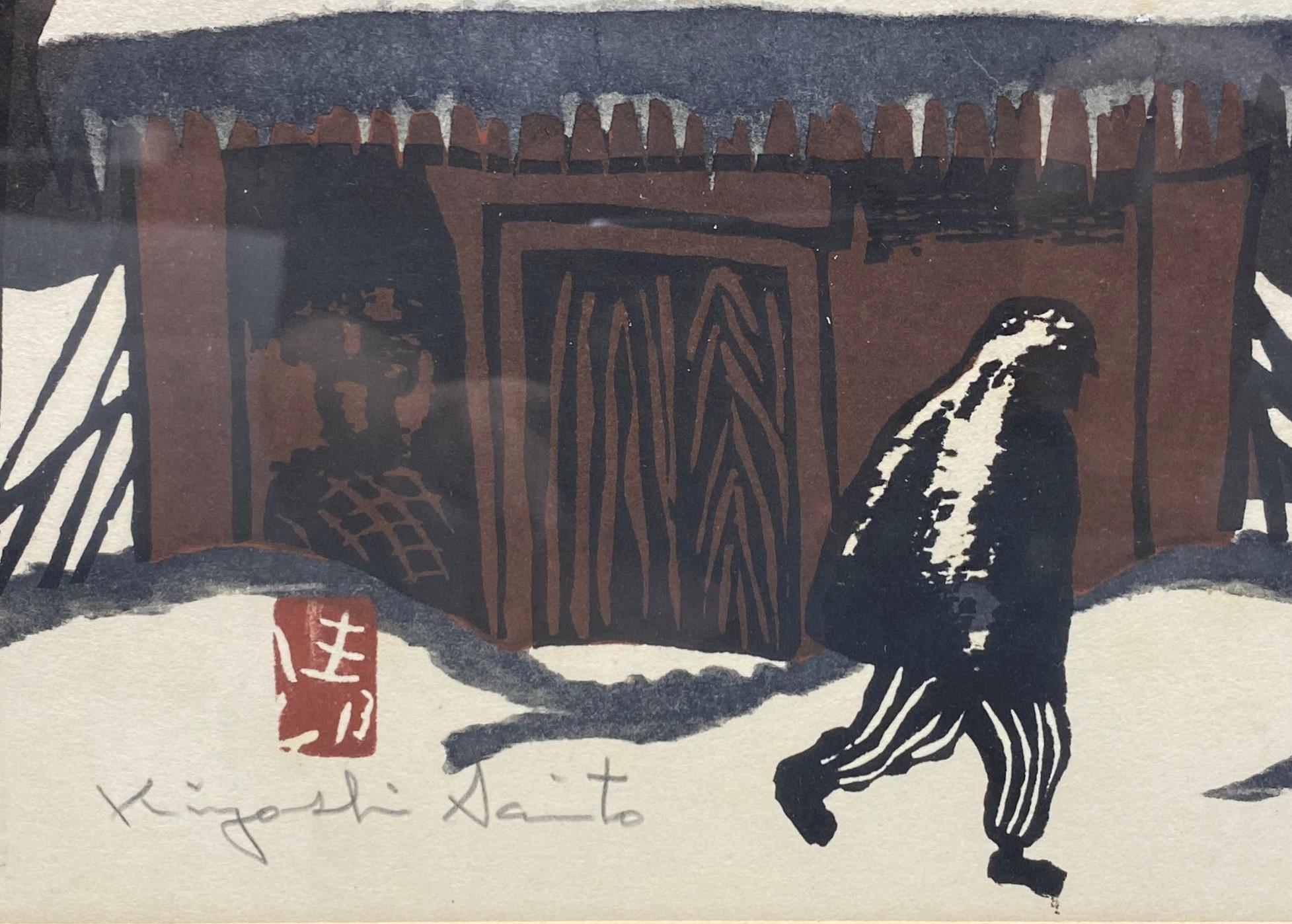 Kiyoshi Saito Signed & Sealed Japanese Woodblock Print Winter in Aizu the Skiers For Sale 2