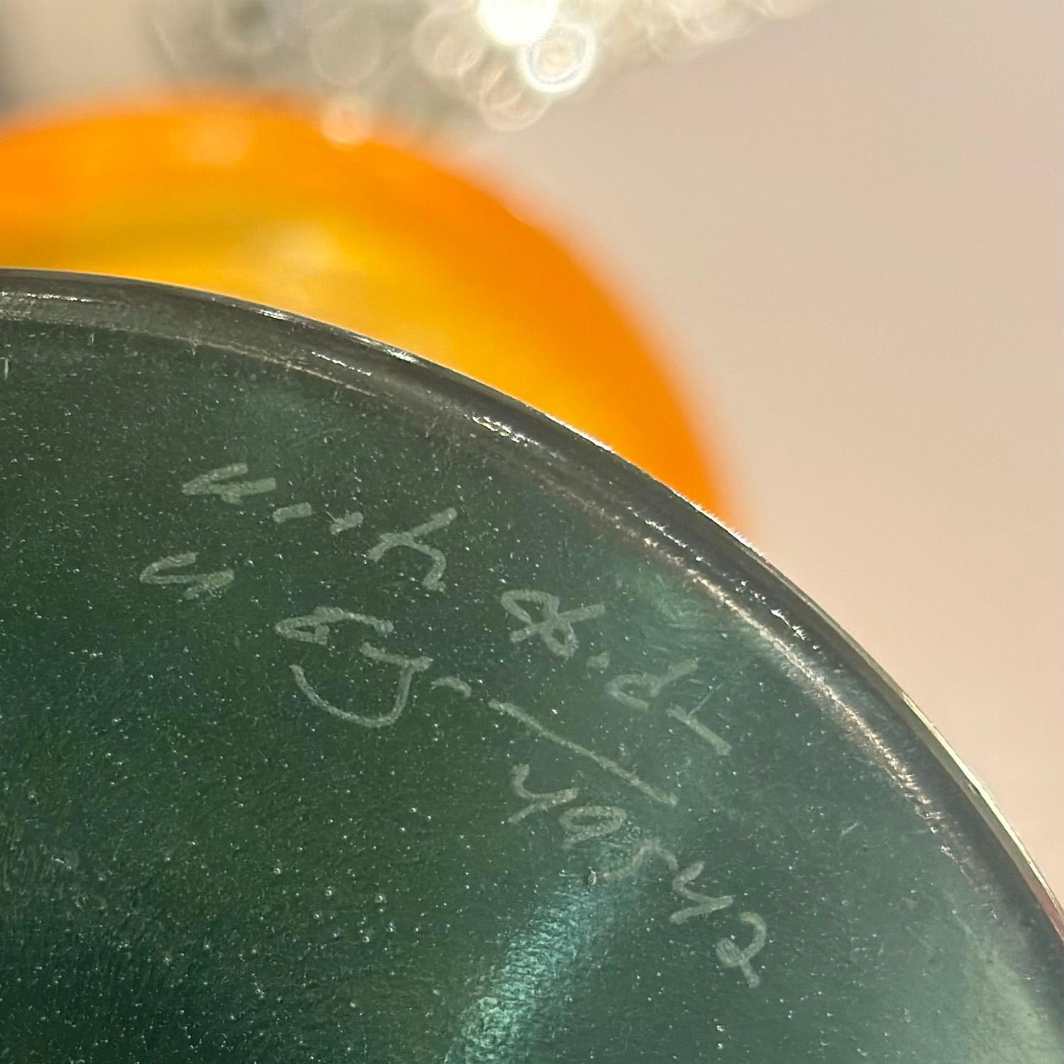 Fin du 20e siècle Vase en verre d'art suédois à lèvres évasées Kjell Engman pour Kosta Boda en vente