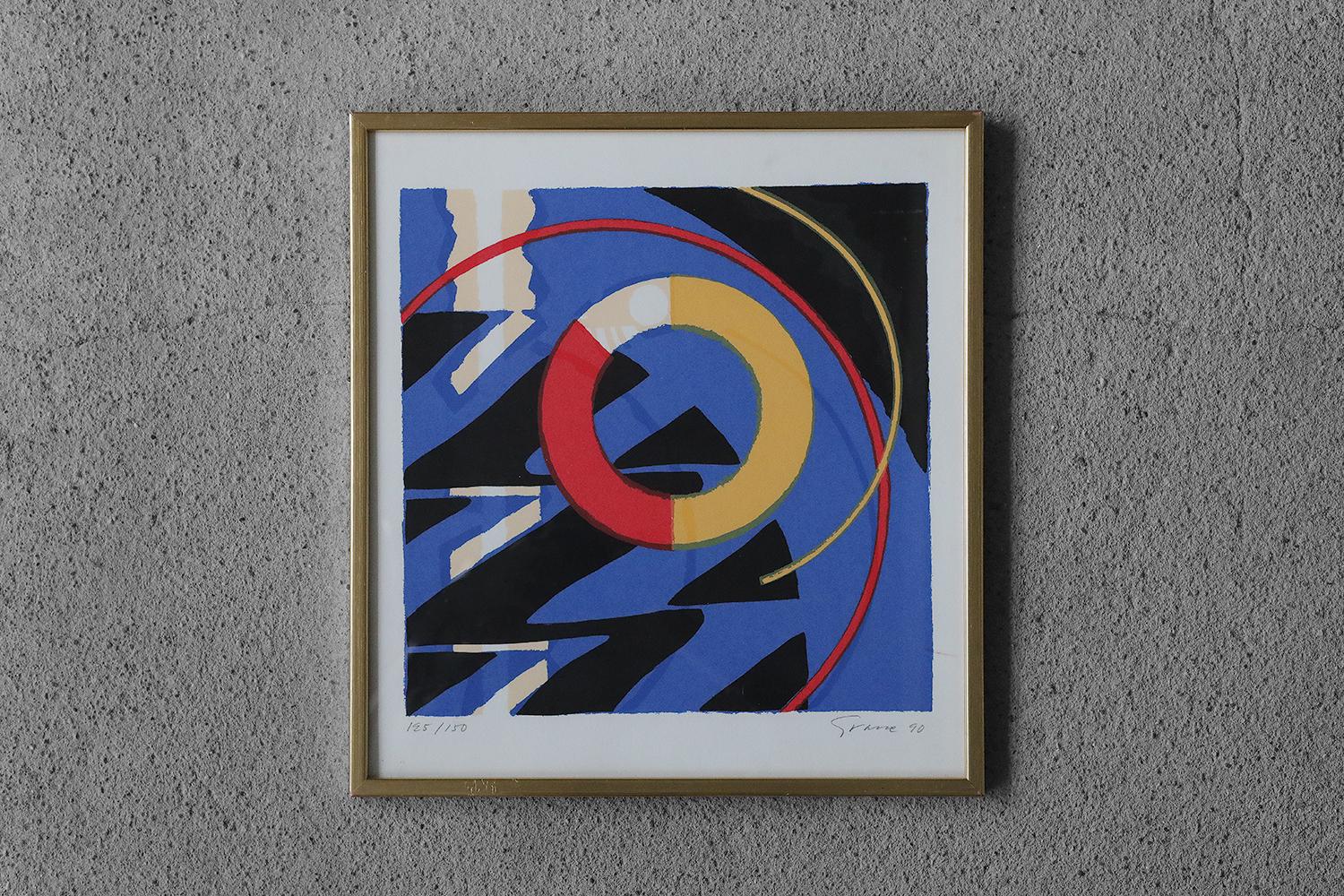 Scandinavian Modern Knut Grane, Manhattan Swing, Color Lithograph, 1990, Framed For Sale
