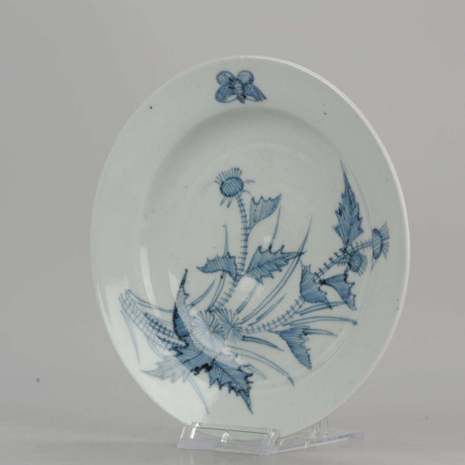 Chinois Ko-Imari Assiette en porcelaine japonaise de la période Edo Antique Bleu Blanc 17ème siècle en vente