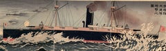 Commanding Japanese Warship 5-panel Woodblock Print