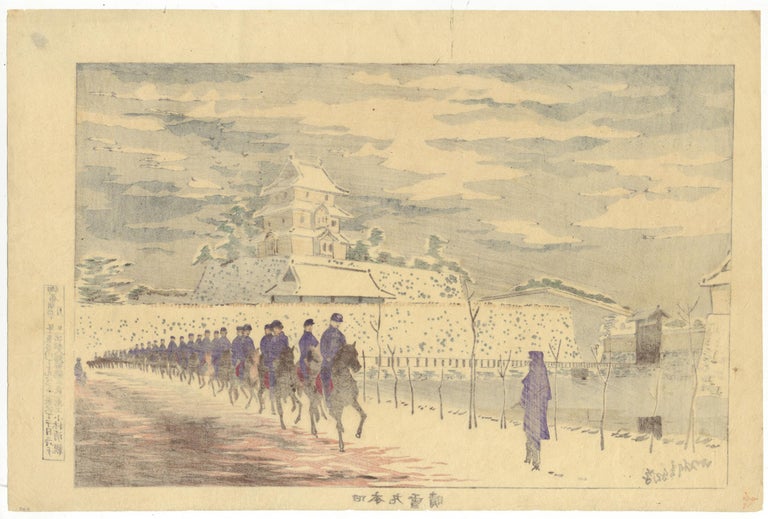 Kobayashi Kiyochika, Ukiyo-e, Japanese Woodblock Print, Snow Landscape, Military For Sale 2