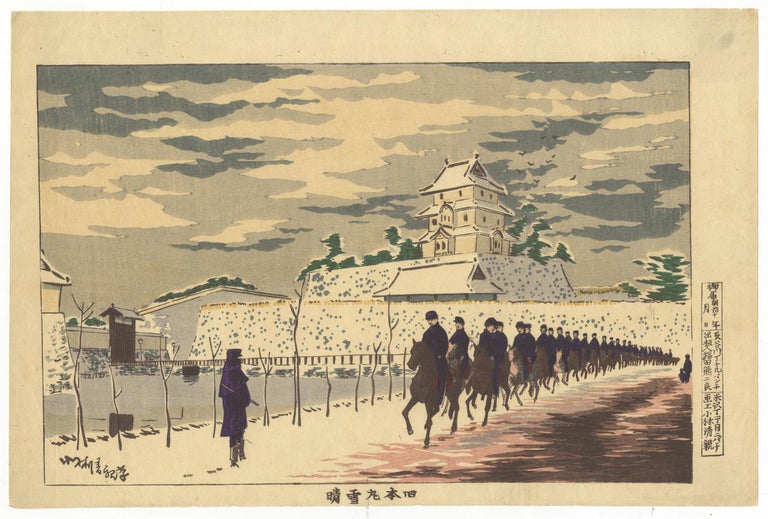 Kobayashi Kiyochika, Ukiyo-e, Japanese Woodblock Print, Snow Landscape, Military - Beige Figurative Print by Kobayashi Kiyochika