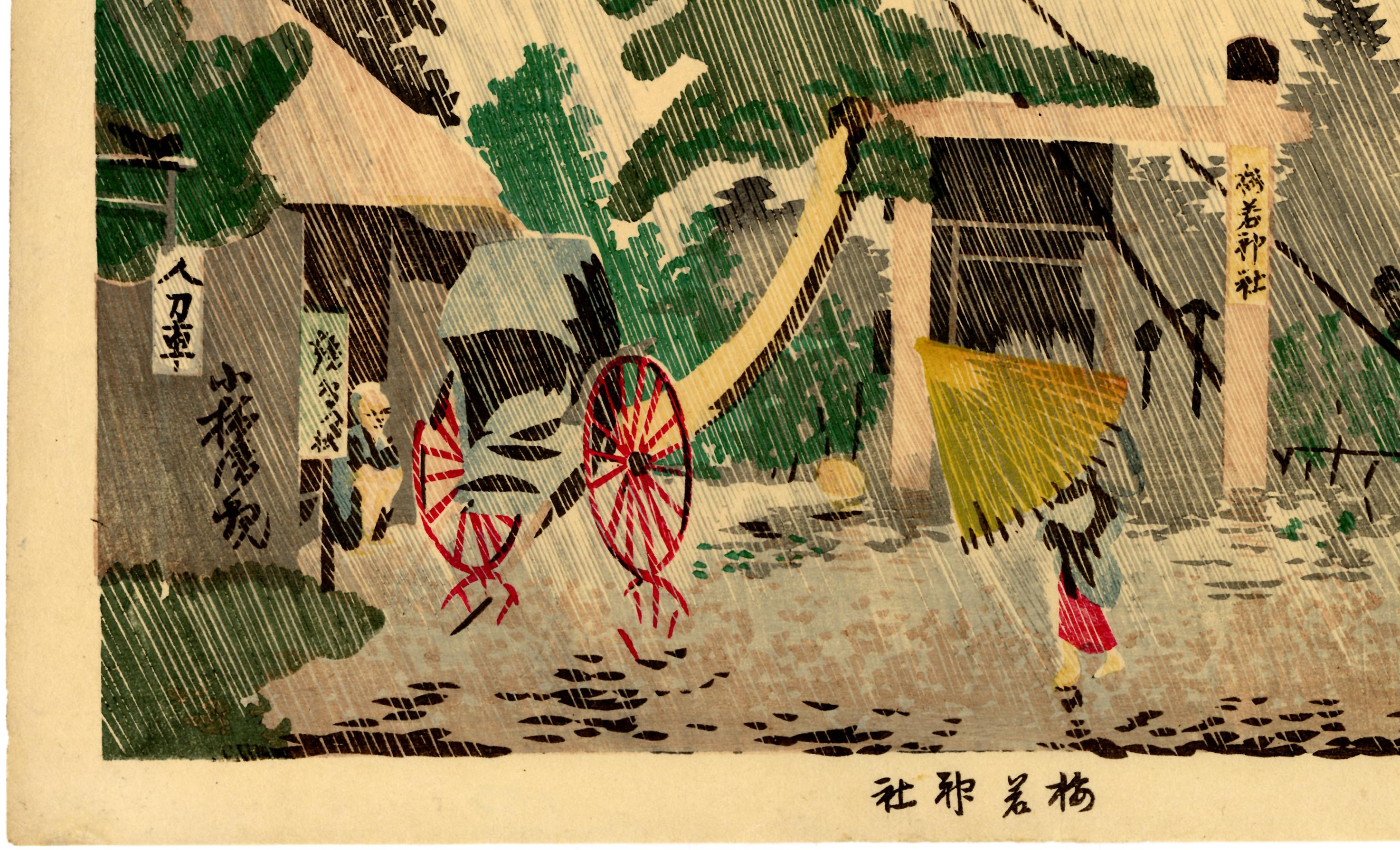 Santuario de Umewaka bajo la lluvia - Print de Kobayashi Kiyochika