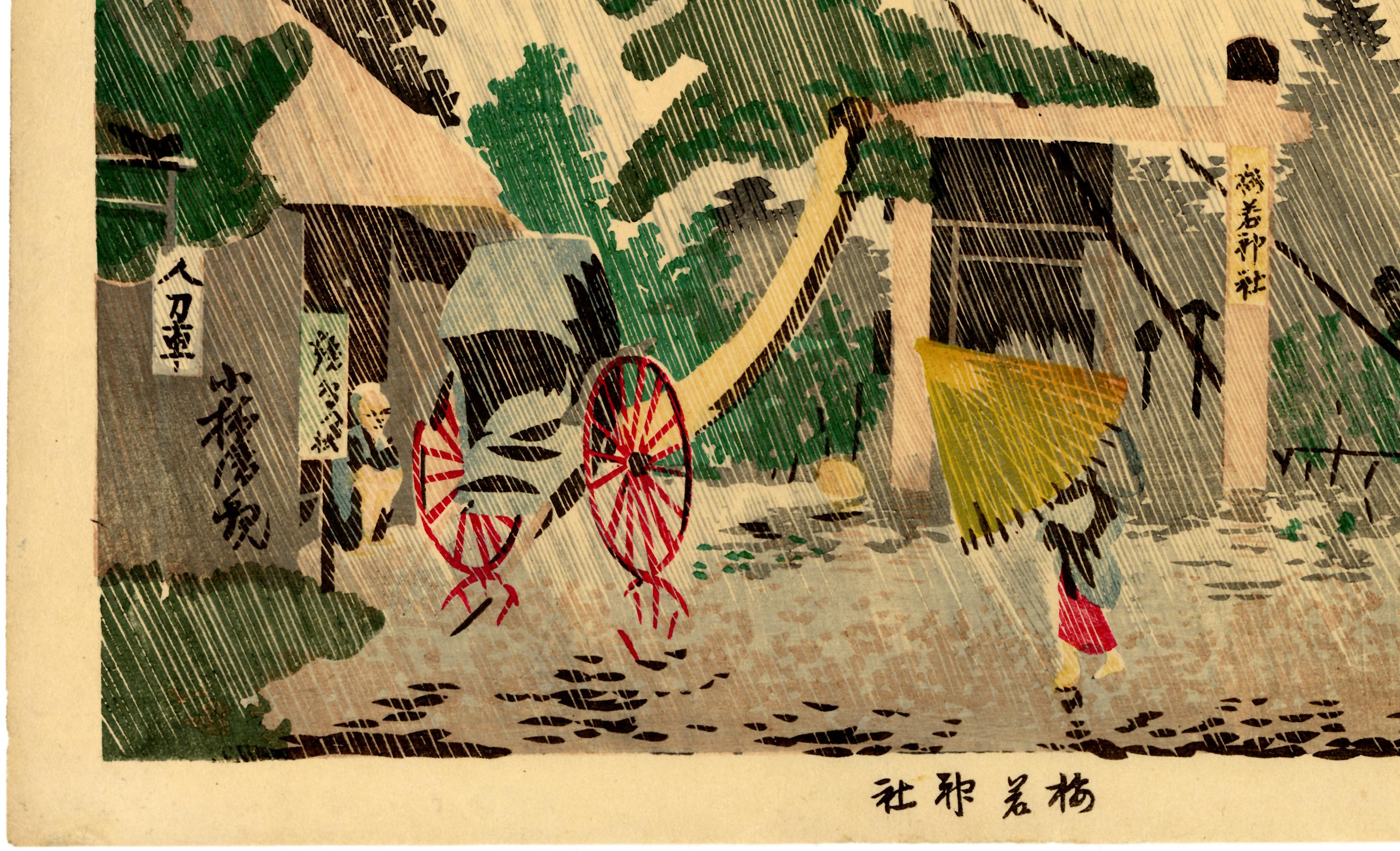 Umewaka Shrine in the Rain - Print by Kobayashi Kiyochika