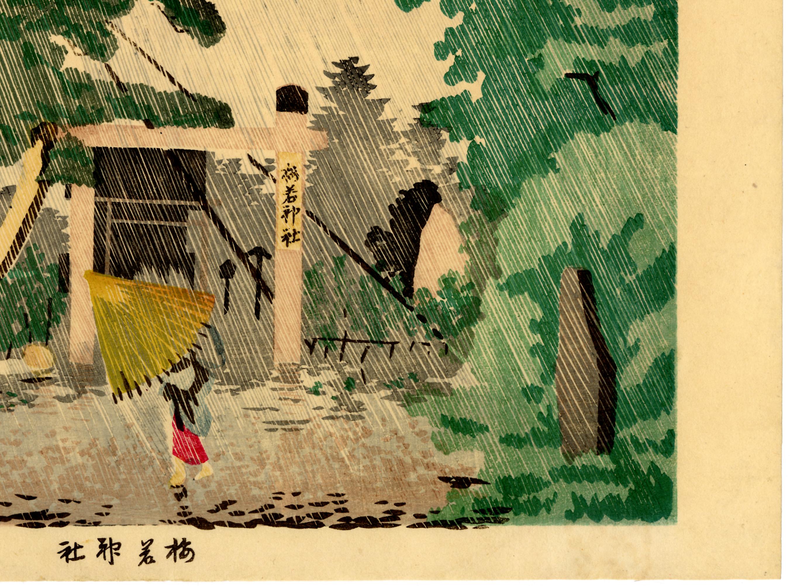 Umewaka-Schrein im Regenbogen (Edo), Print, von Kobayashi Kiyochika