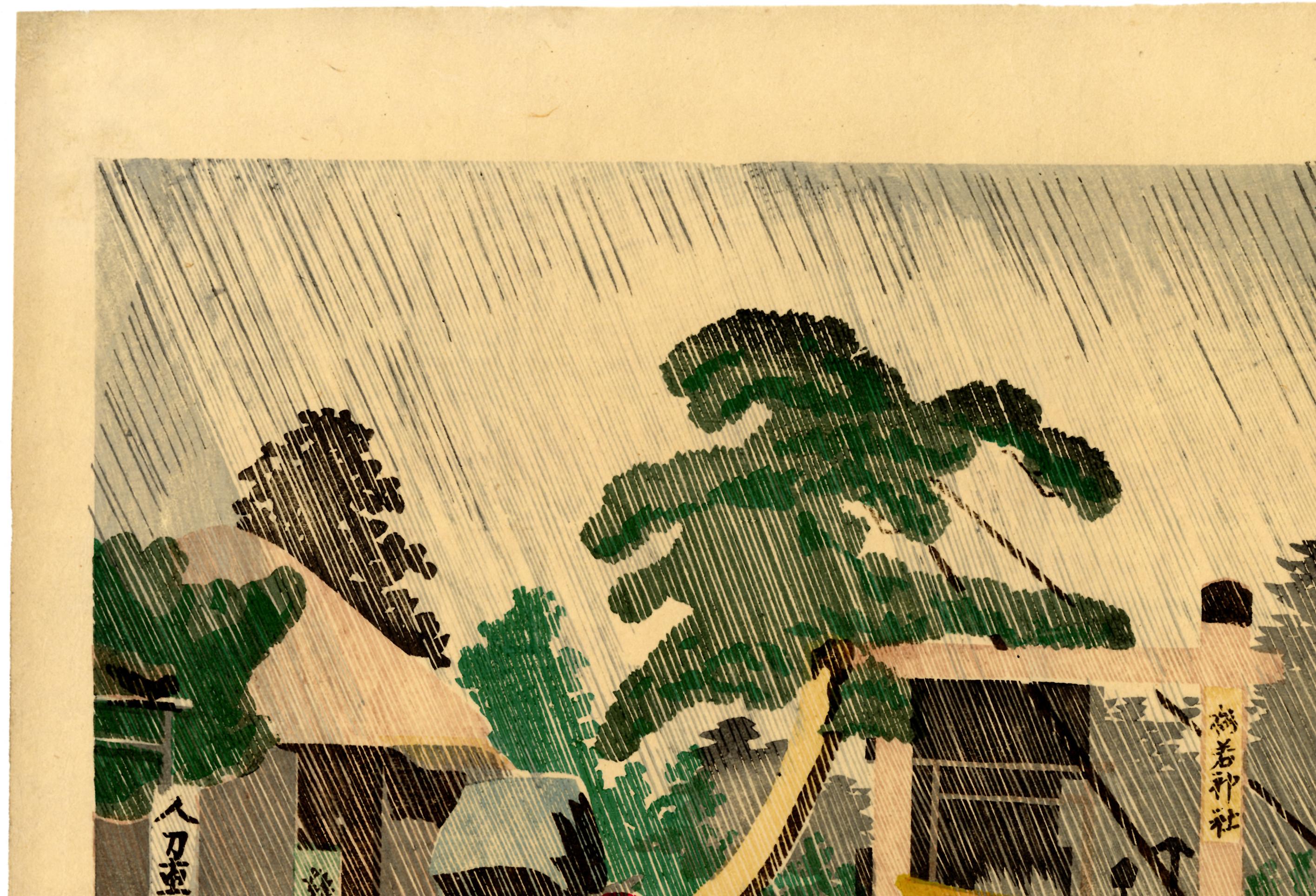 Umewaka-Schrein im Regenbogen (Beige), Landscape Print, von Kobayashi Kiyochika