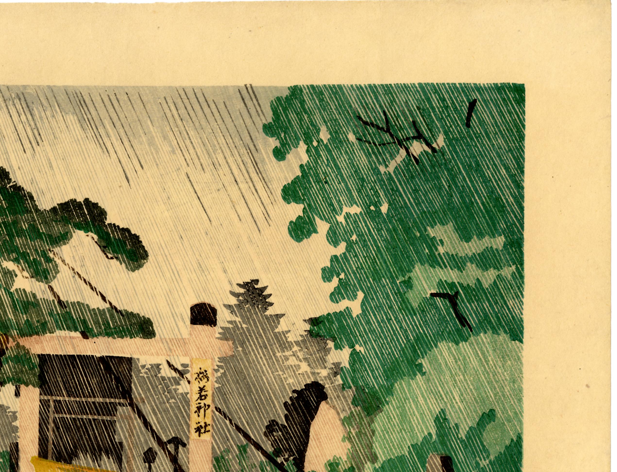 Umewaka-Schrein, aus einer unbetitelten Serie von Drucken, die Tokio zeigen. In dieser Ansicht des Umewaka-Schreins spannt eine Frau ihren Schirm gegen den Regen und ein Mann wartet neben seiner Jinriksha auf den Sturm. In diesem Werk werden keine