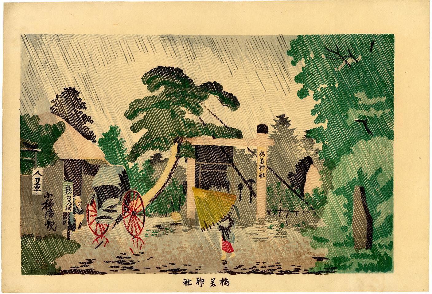 Kobayashi Kiyochika Landscape Print - Umewaka Shrine in the Rain