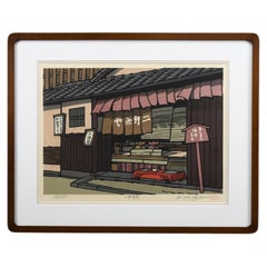 Kōbeya — traditional woodblock print by Katsuyuki Nishijima 1994