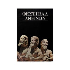 1969 original poster by Kodos was created for the Athens and Epidaurus Festival