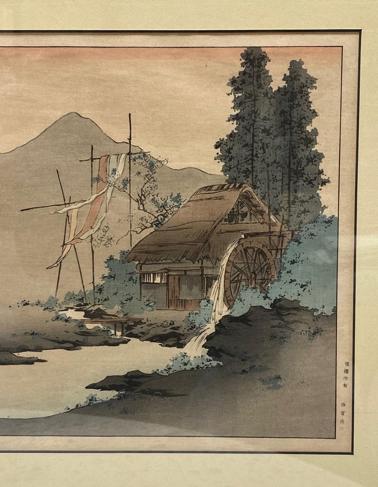 Koho Shoda Gravure sur bois japonaise Meiji signée Un moulin à eau fixé à une cabane Bon état - En vente à Studio City, CA