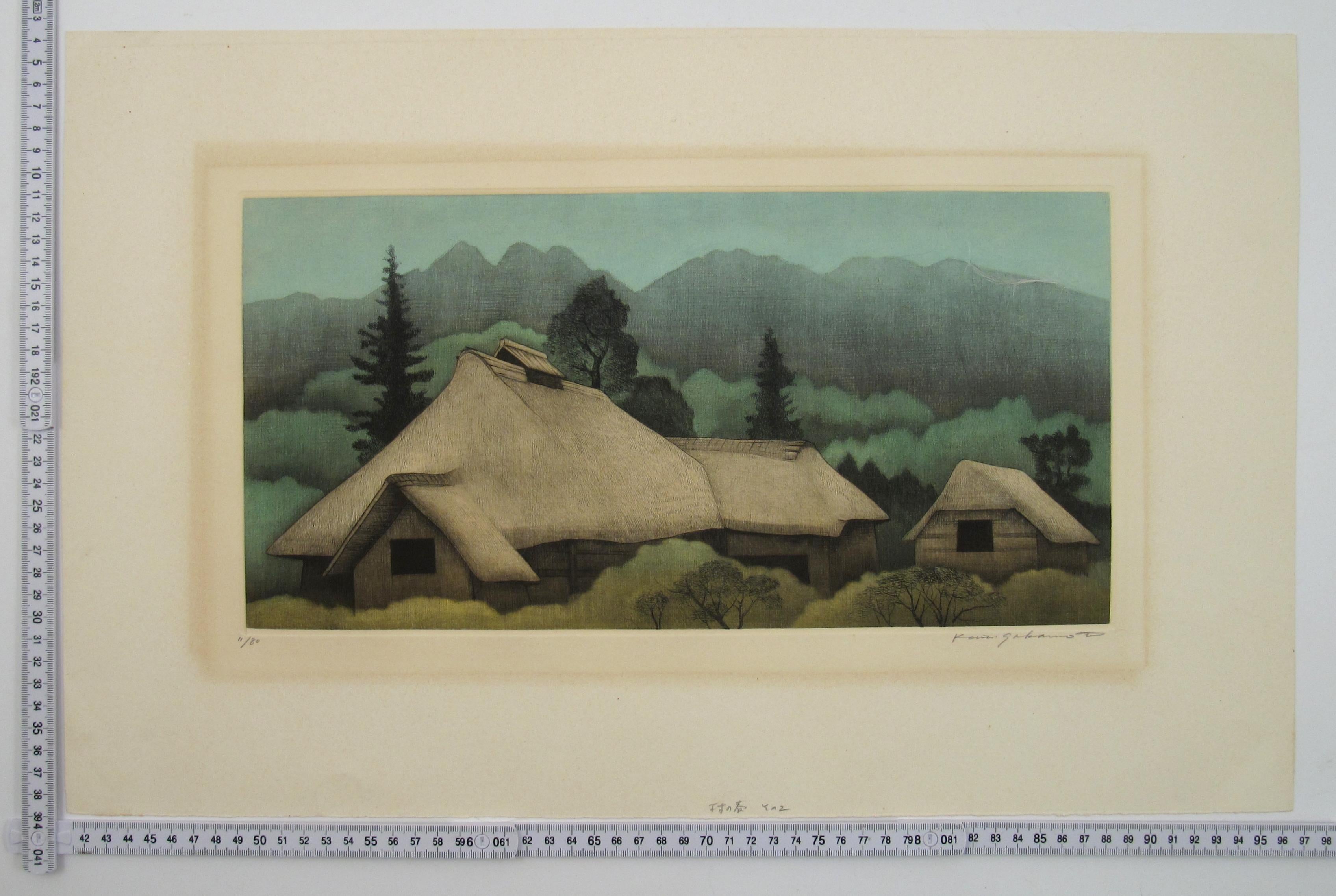 Koichi Sakamoto ( 1932 ) Thatched Cottages - Mezzotinto Etching , 11/80 - Japan For Sale 4